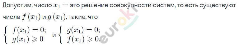A white background with black text Description automatically generated