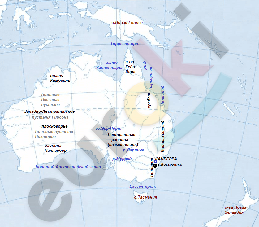 Контурные карты 7 класс австралия страница 9. Австралия и новая Зеландия контурная карта. Контурная карта по географии 7 класс Австралия. Береговая линия Австралии 7 класс. Береговая линия Австралии на контурной карте 7 класс.