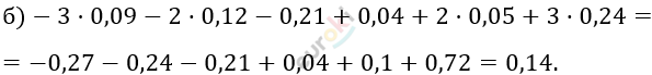 A number with numbers and symbols Description automatically generated with medium confidence