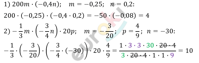 A math problem with numbers and symbols Description automatically generated