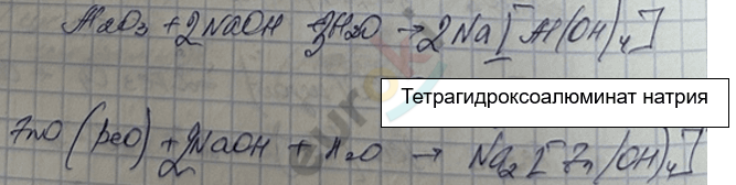 Изображение выглядит как текст, рукописный текст, Шрифт, число Автоматически созданное описание