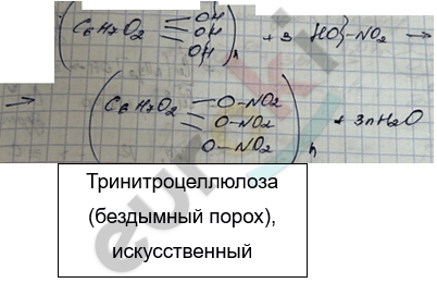 Изображение выглядит как текст, рукописный текст, Шрифт, линия Автоматически созданное описание