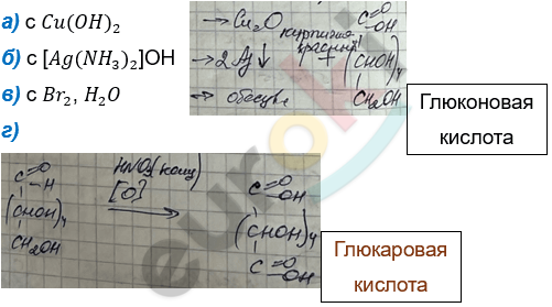 Изображение выглядит как текст, рукописный текст, Шрифт, линия Автоматически созданное описание