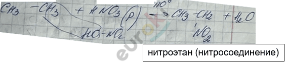 Изображение выглядит как текст, рукописный текст, Шрифт, линия Автоматически созданное описание