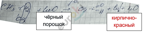 Изображение выглядит как текст, рукописный текст, Шрифт, снимок экрана Автоматически созданное описание