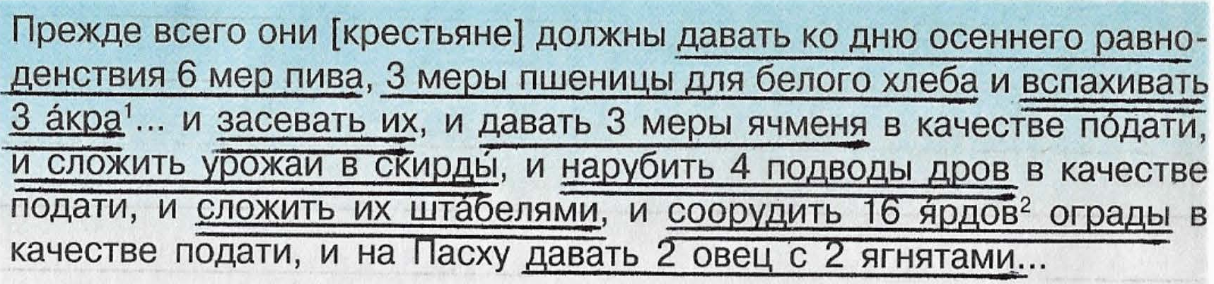 Text, letter Description automatically generated