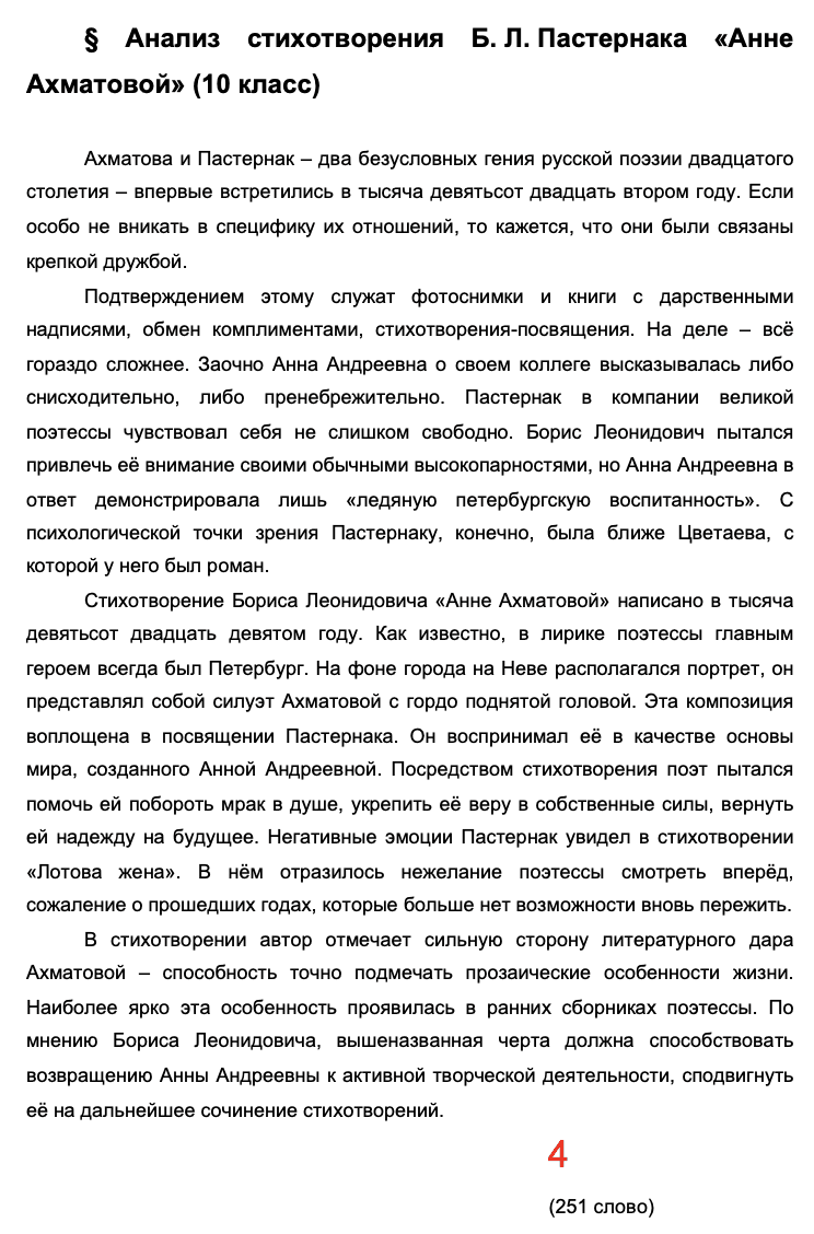 Text Description automatically generated