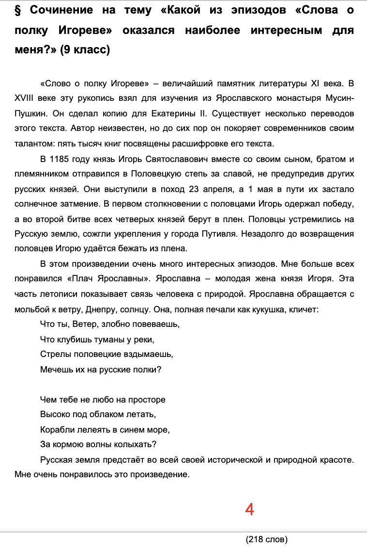 Text, letter Description automatically generated