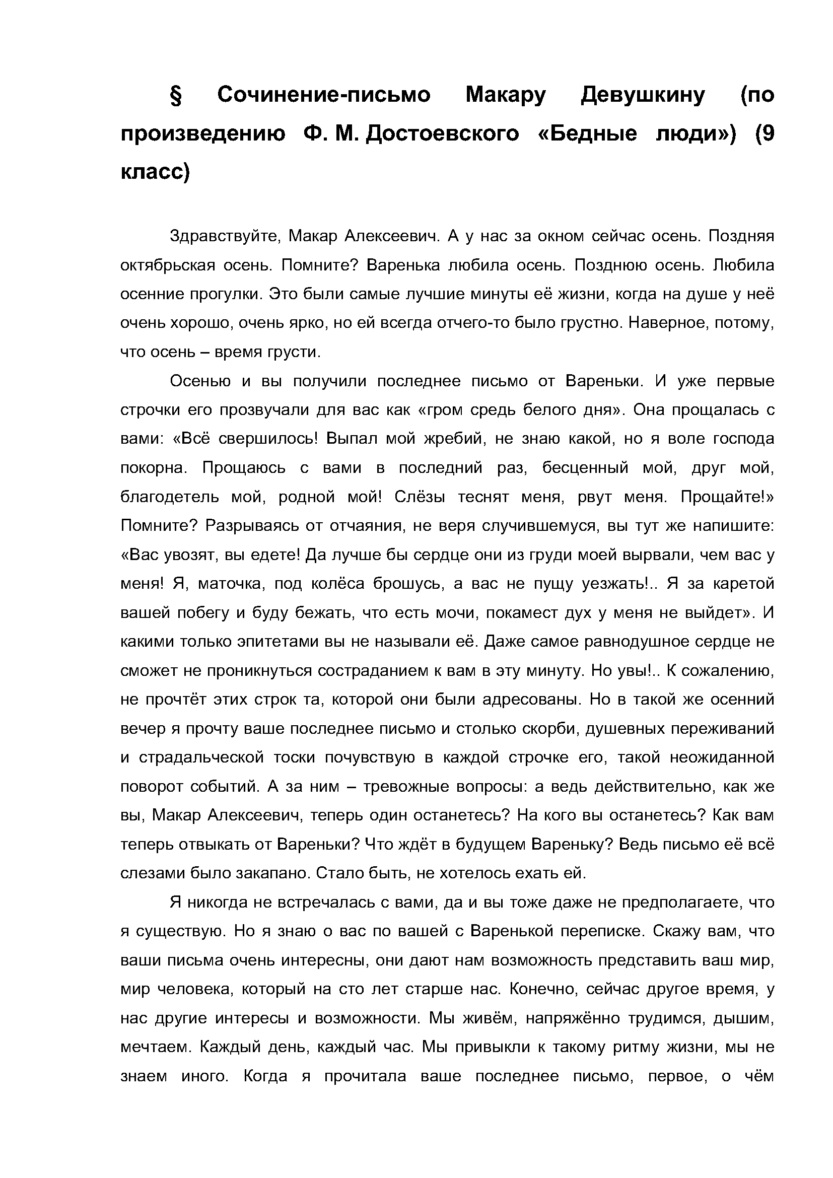 Text Description automatically generated