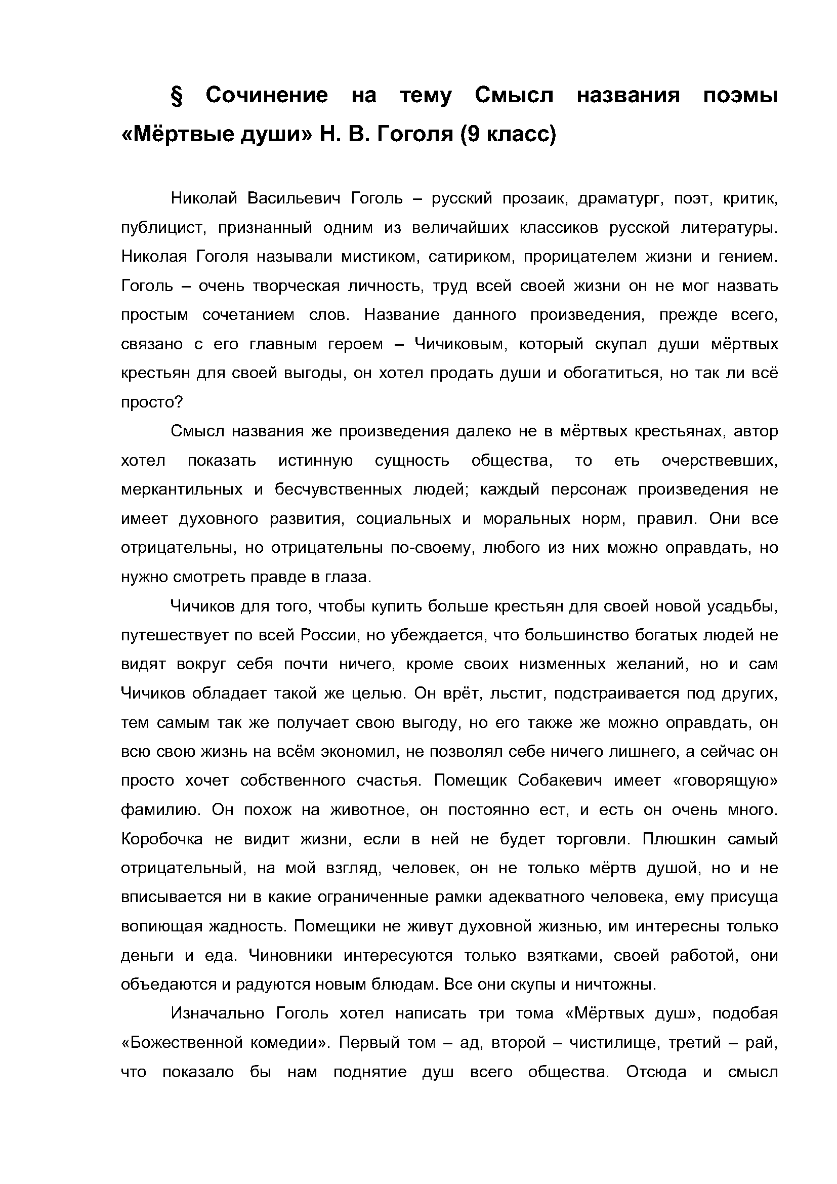 Text Description automatically generated