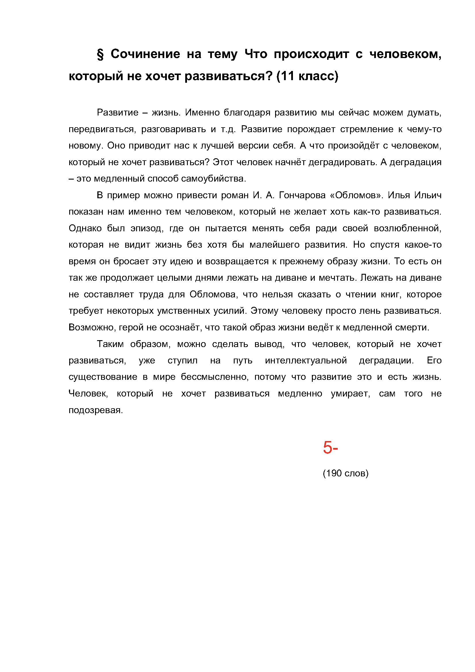 Text, letter Description automatically generated