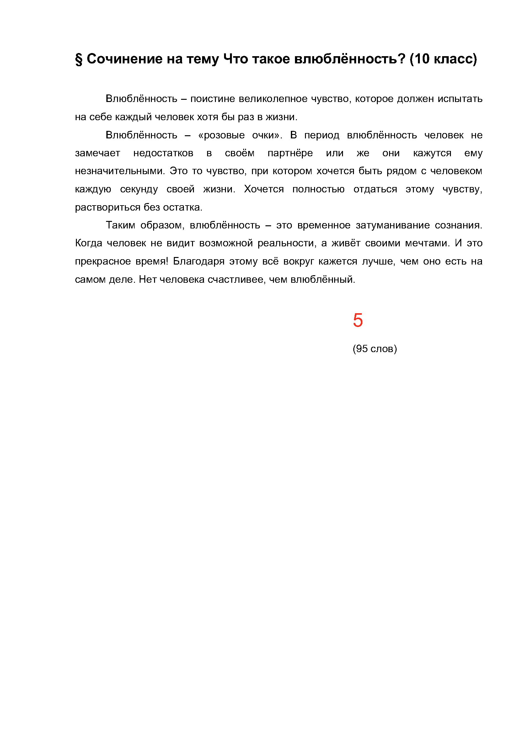 Text, letter Description automatically generated