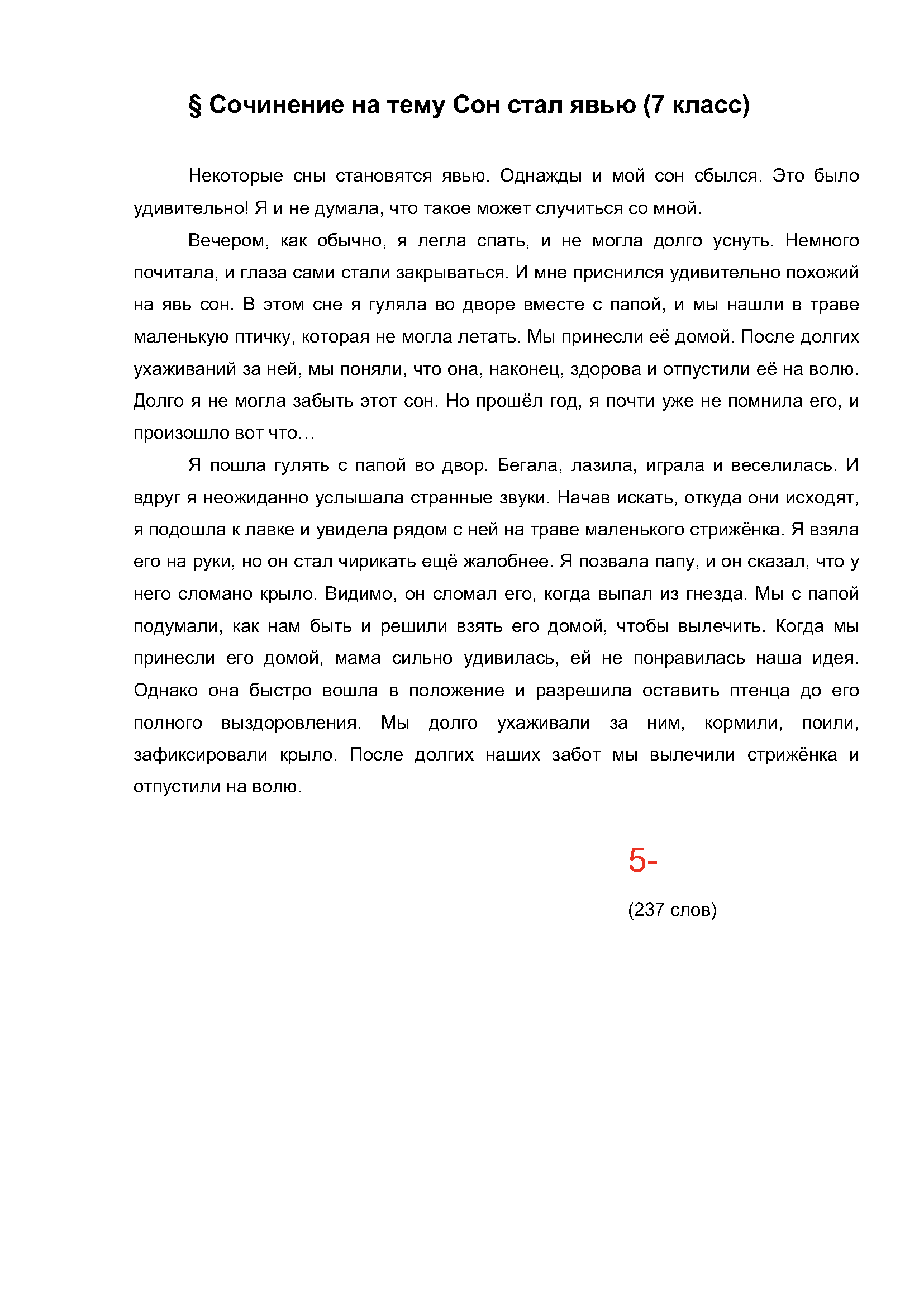 Text, letter Description automatically generated