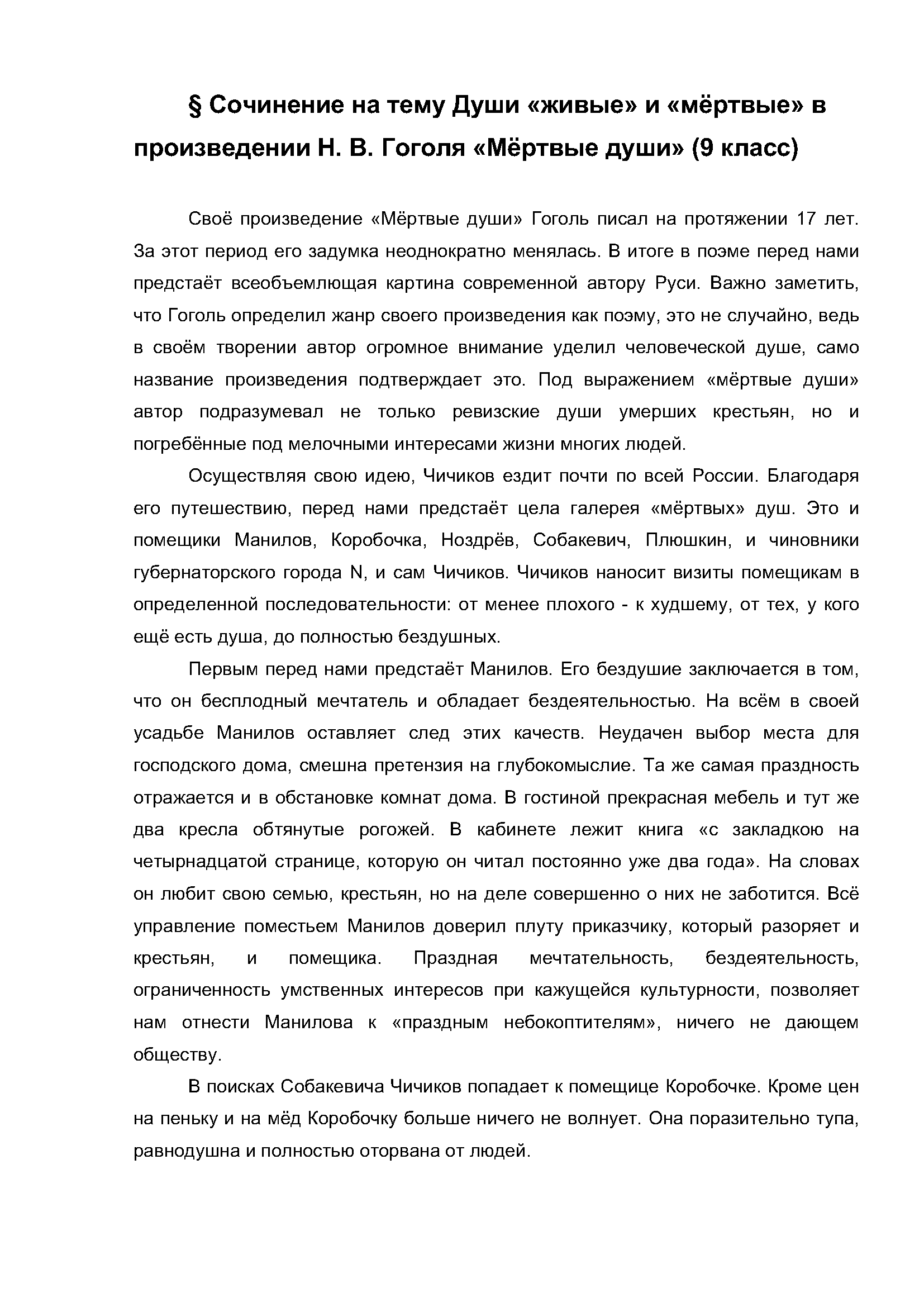 Text Description automatically generated