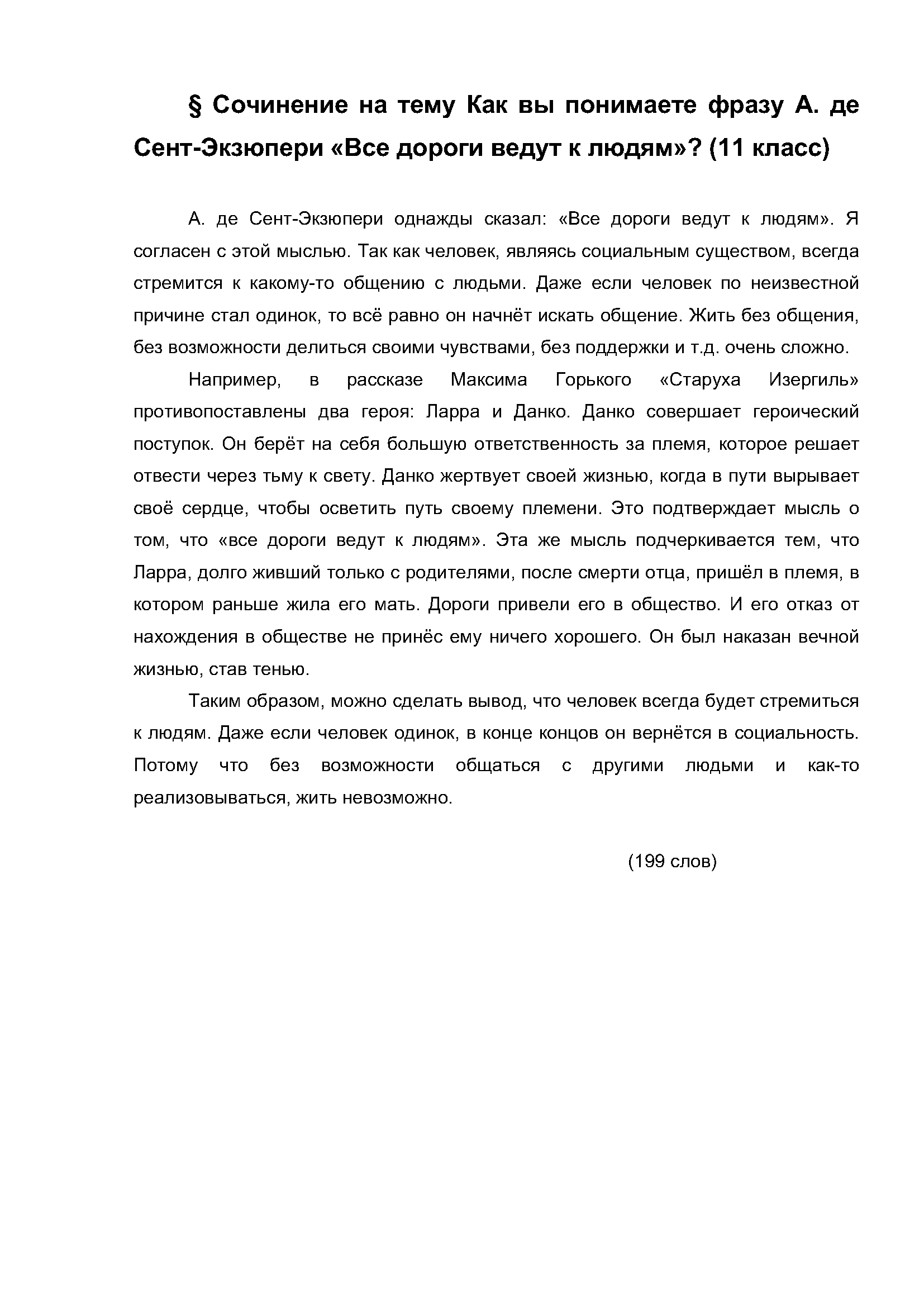 Text, letter Description automatically generated