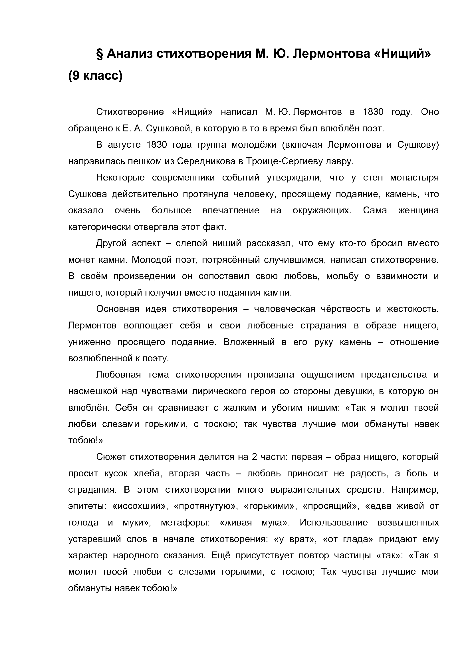 Text, letter Description automatically generated