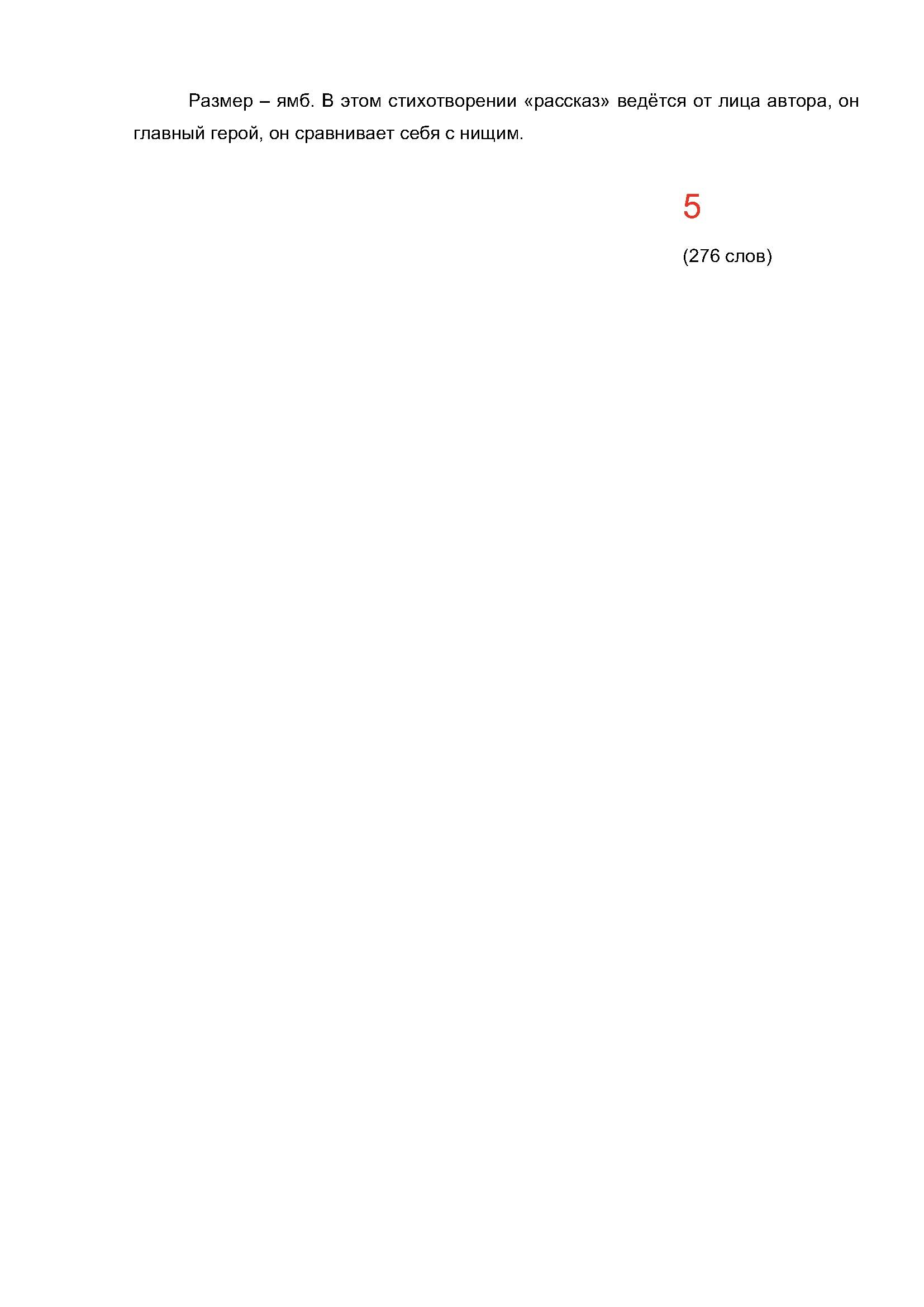 A picture containing graphical user interface Description automatically generated