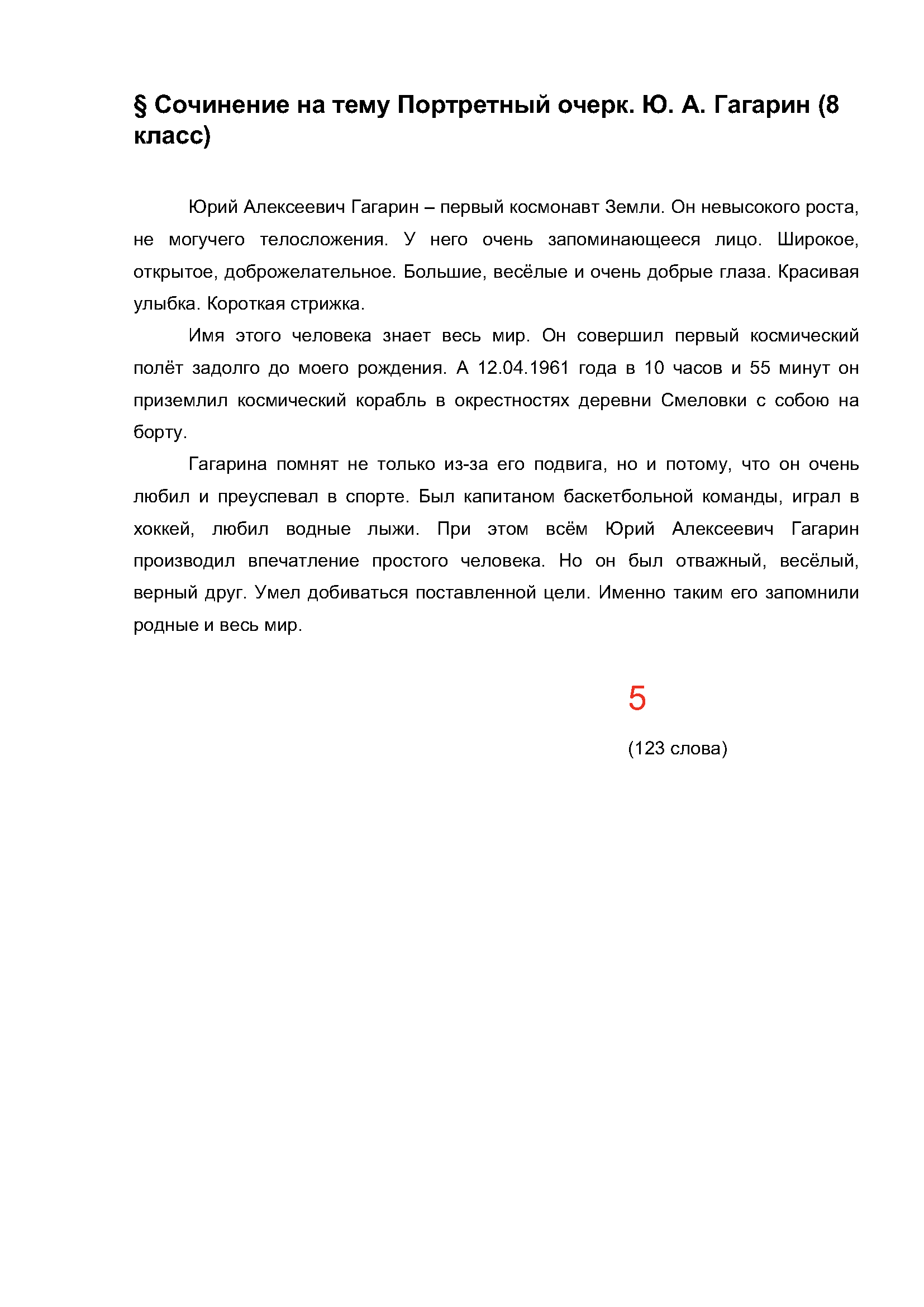 Text, letter Description automatically generated