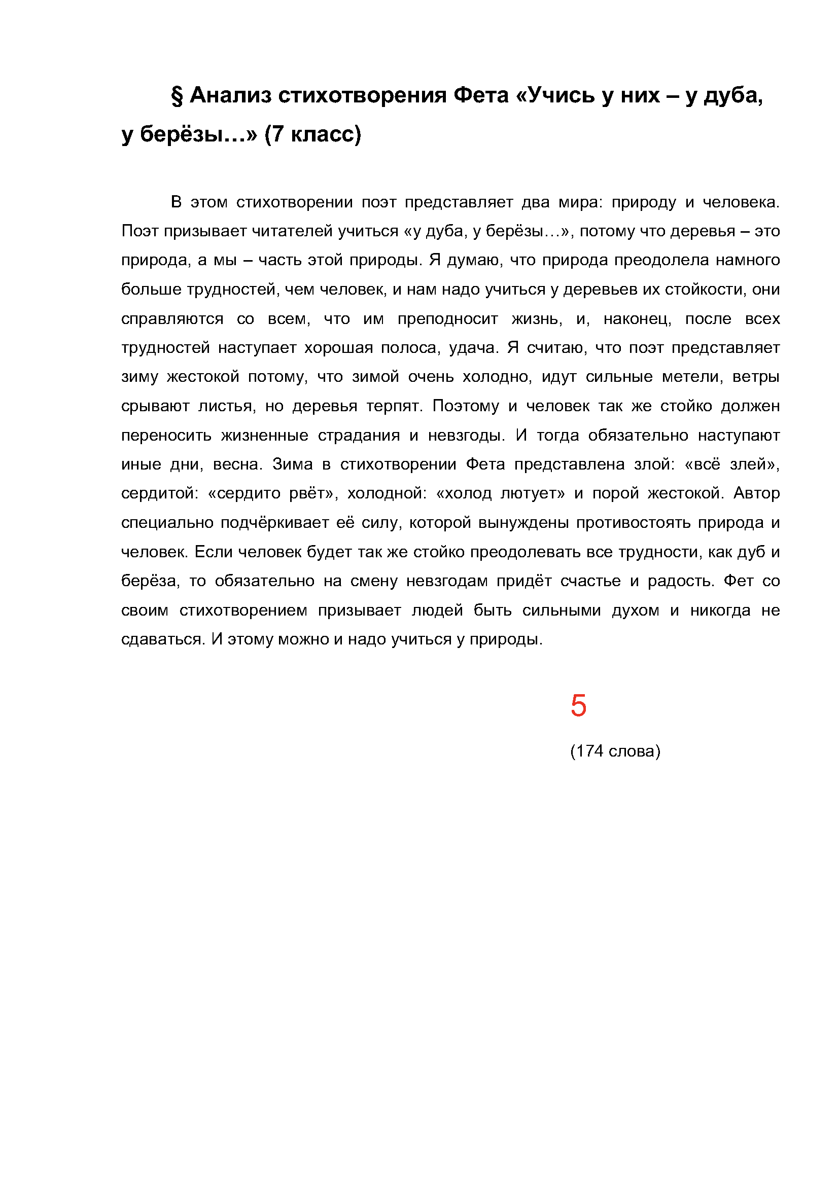 Text, letter Description automatically generated