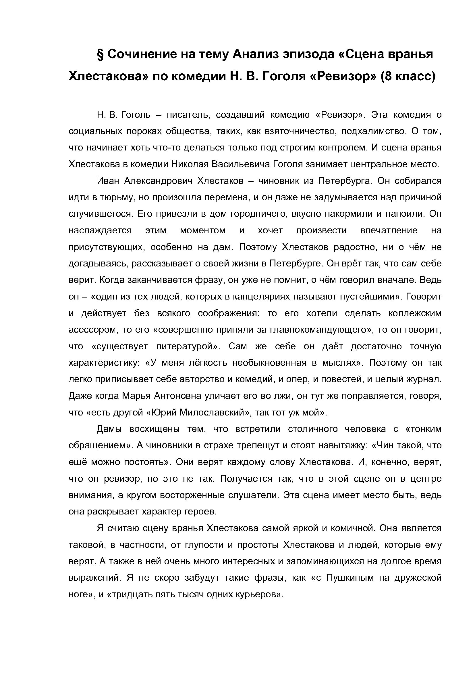 Text Description automatically generated