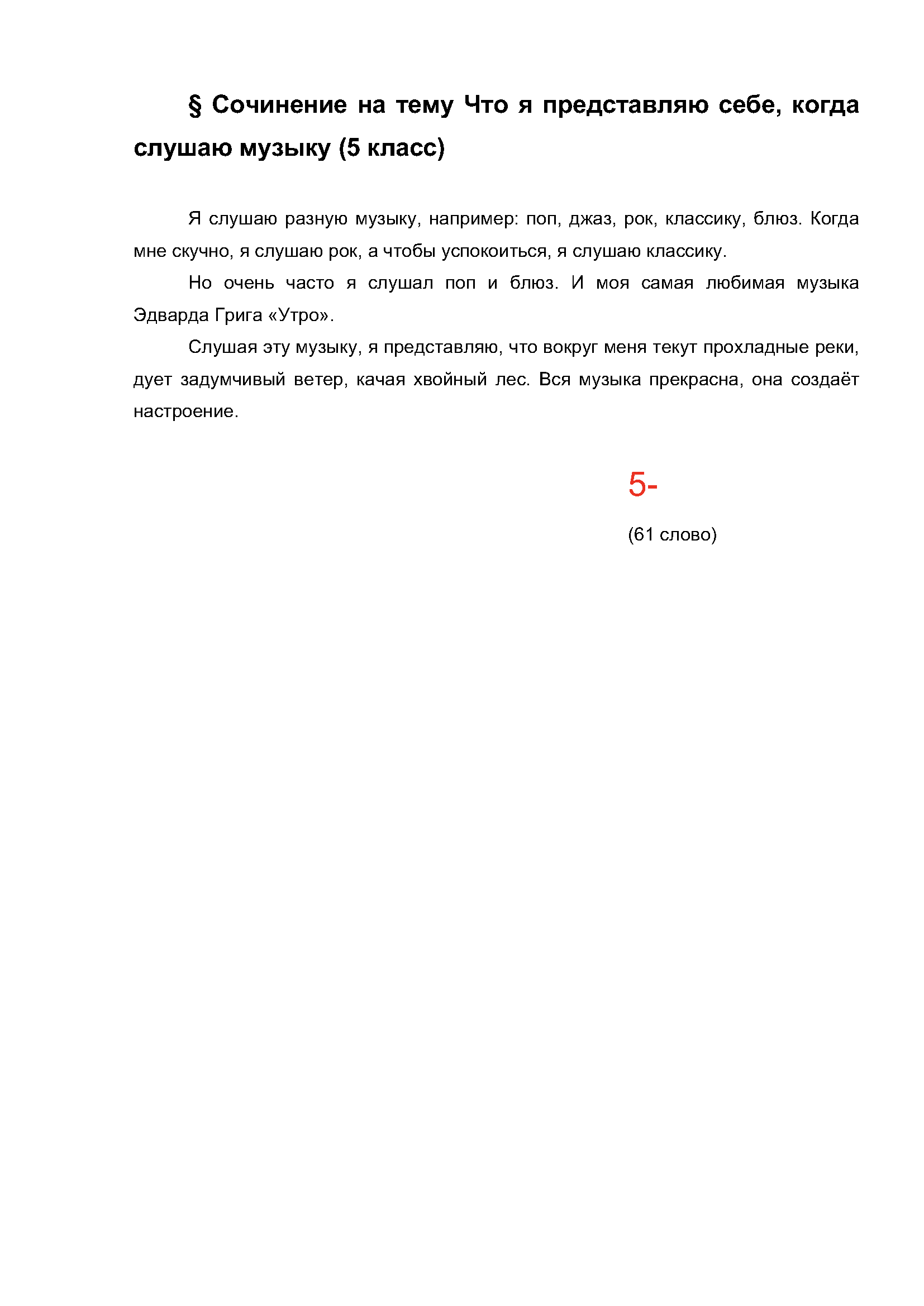 Text Description automatically generated
