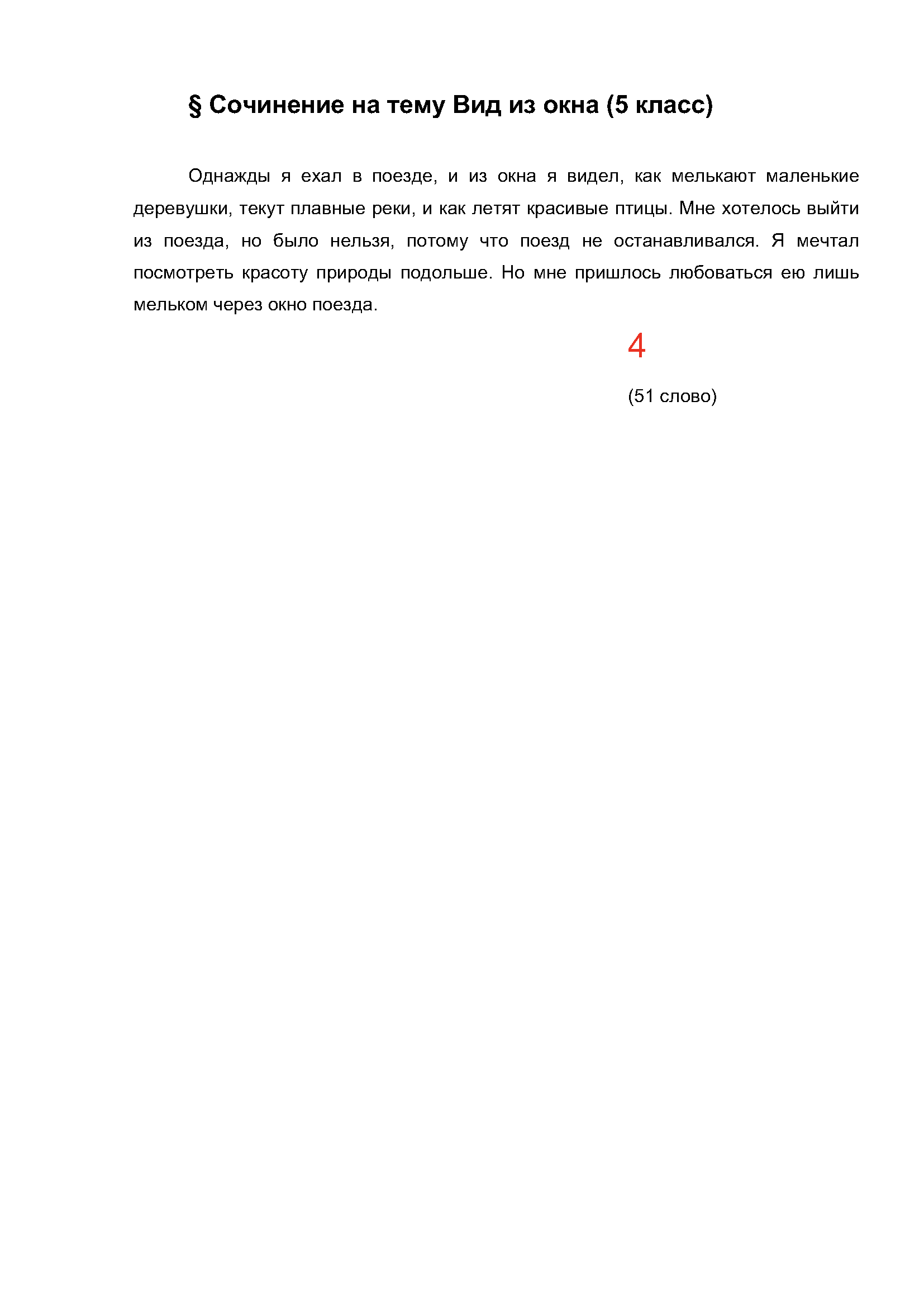 Text Description automatically generated