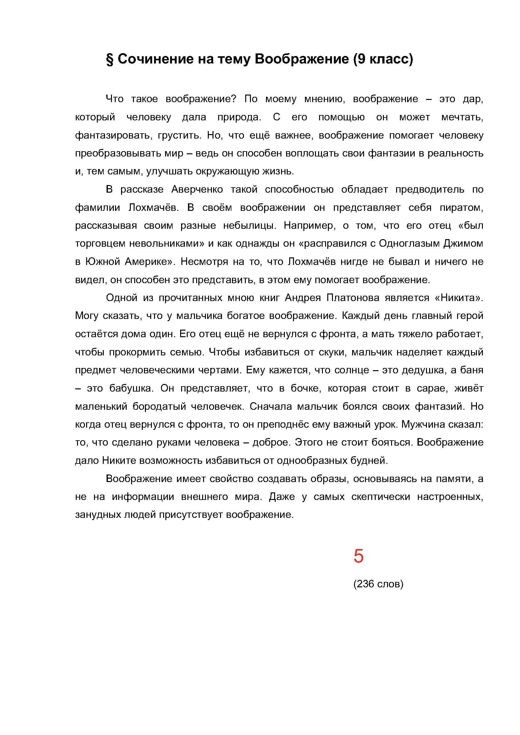 Text, letter Description automatically generated