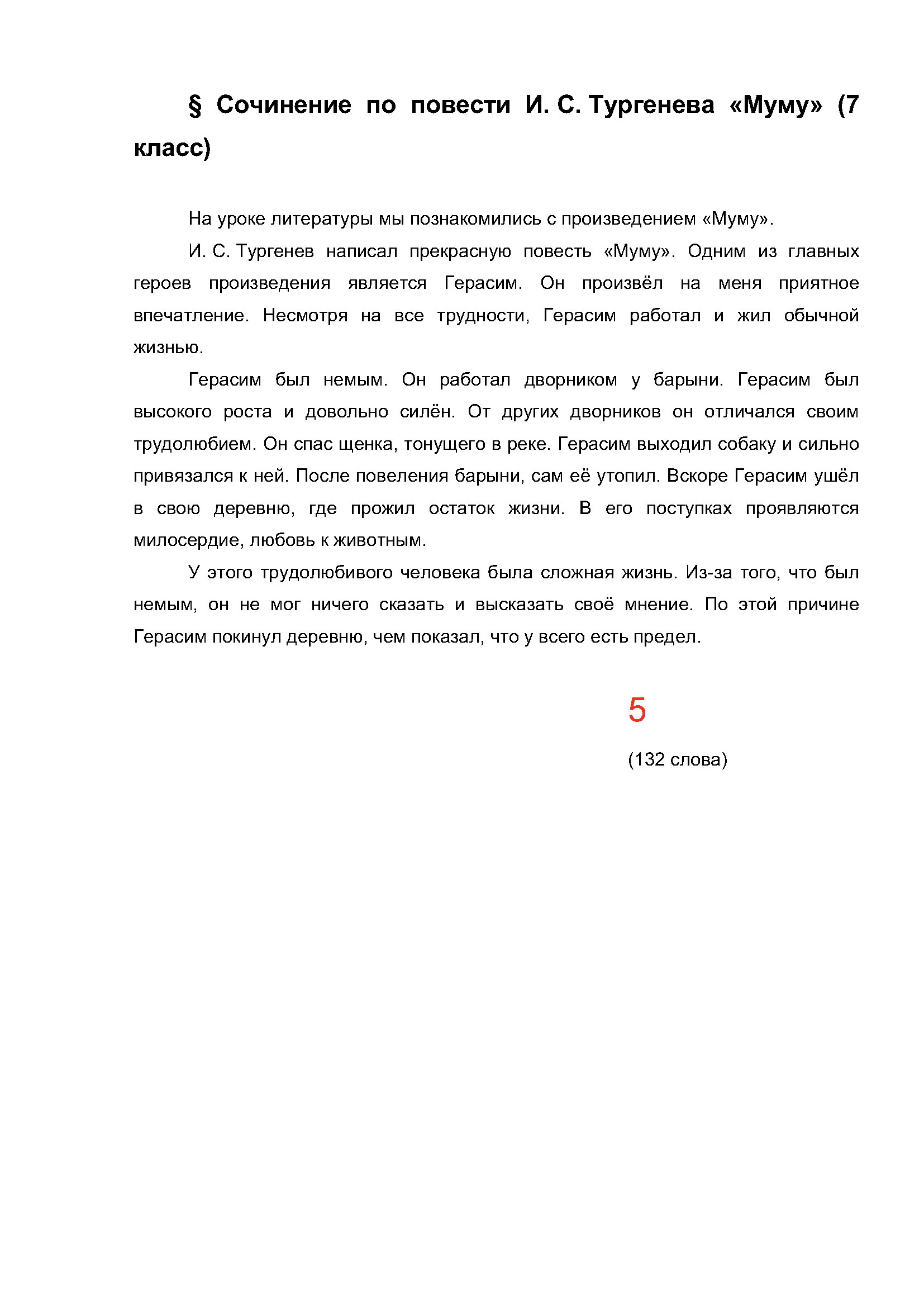 Text, letter Description automatically generated