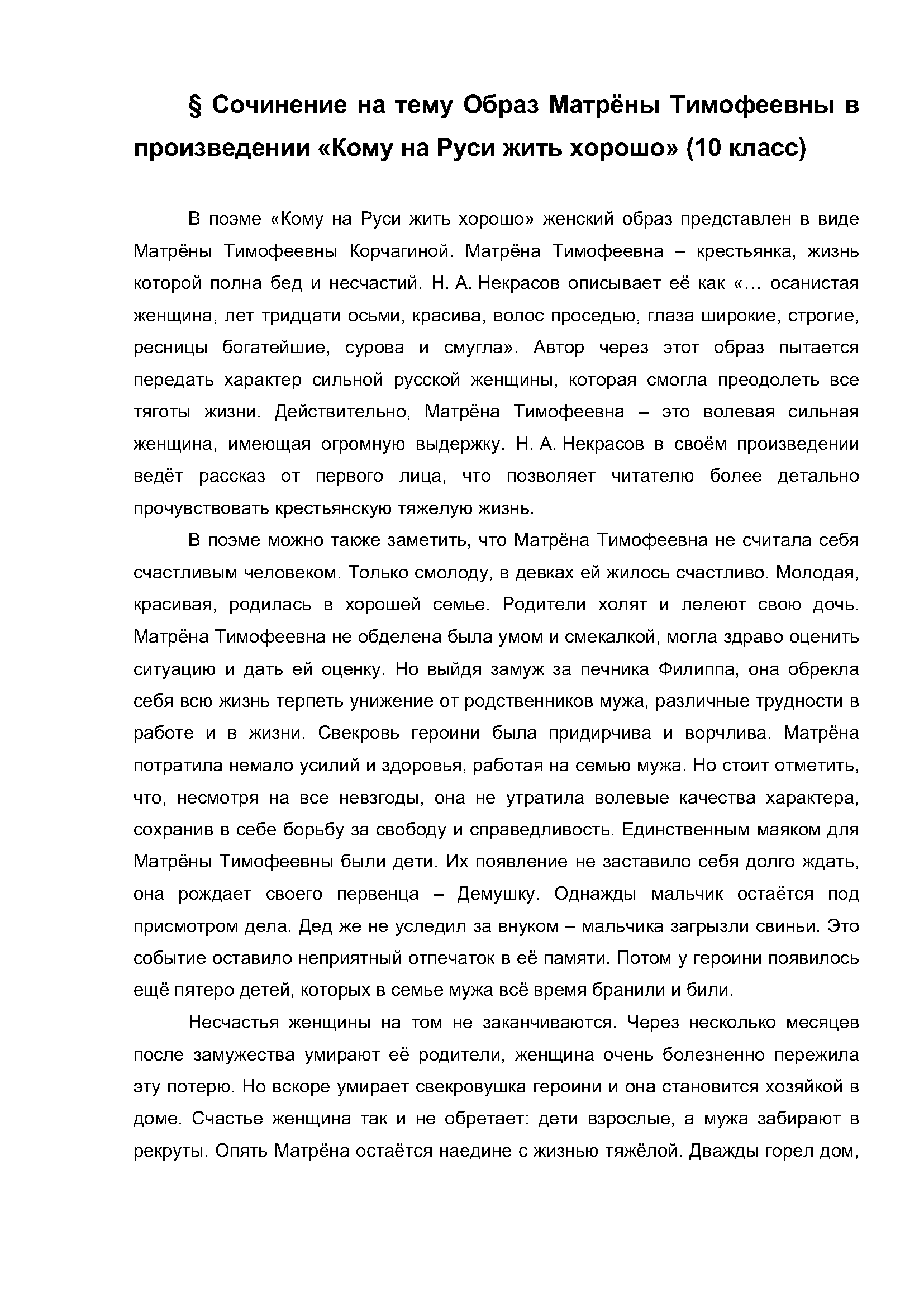 Text Description automatically generated