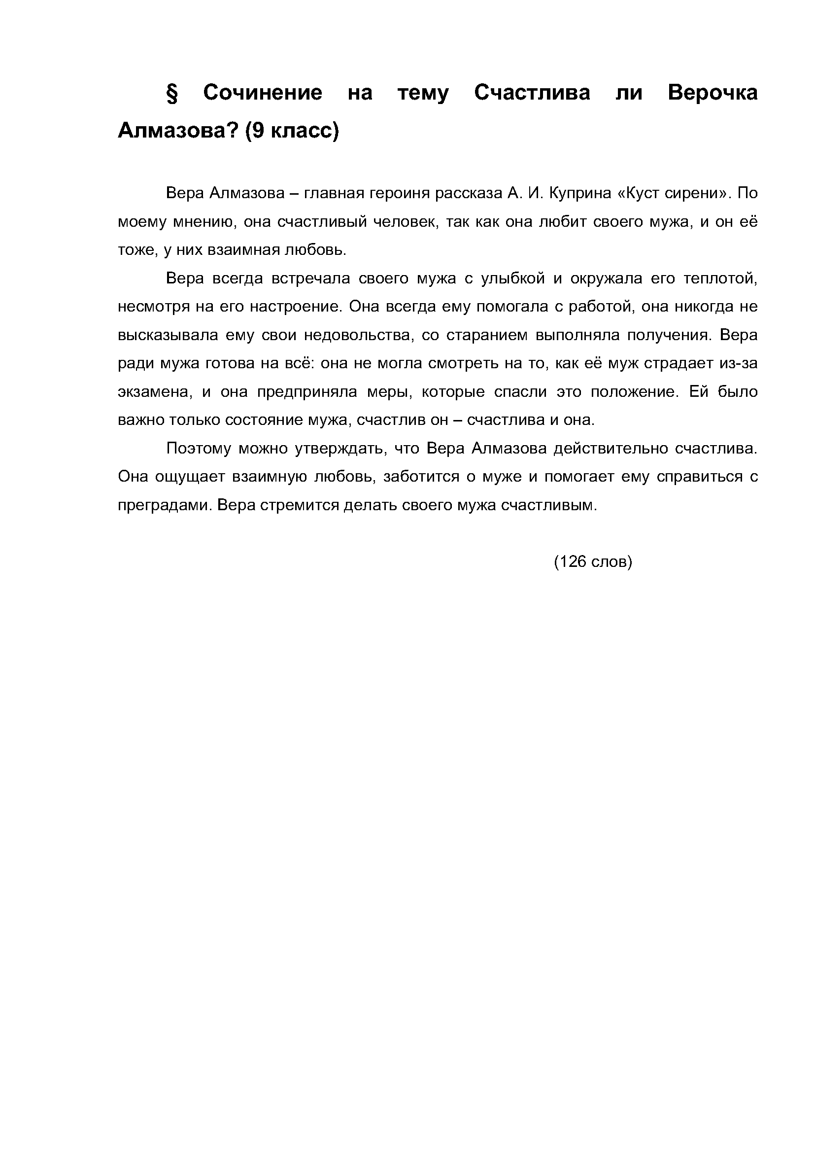 Text, letter Description automatically generated