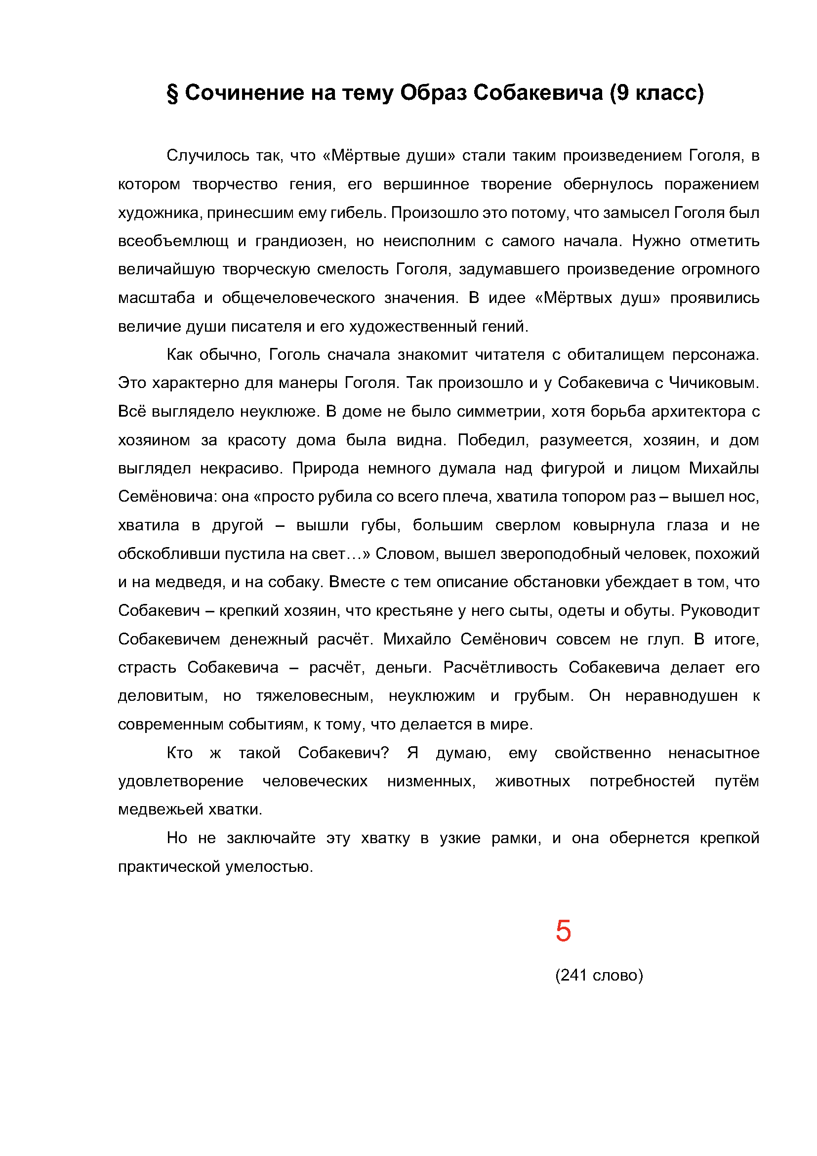 Text, letter Description automatically generated