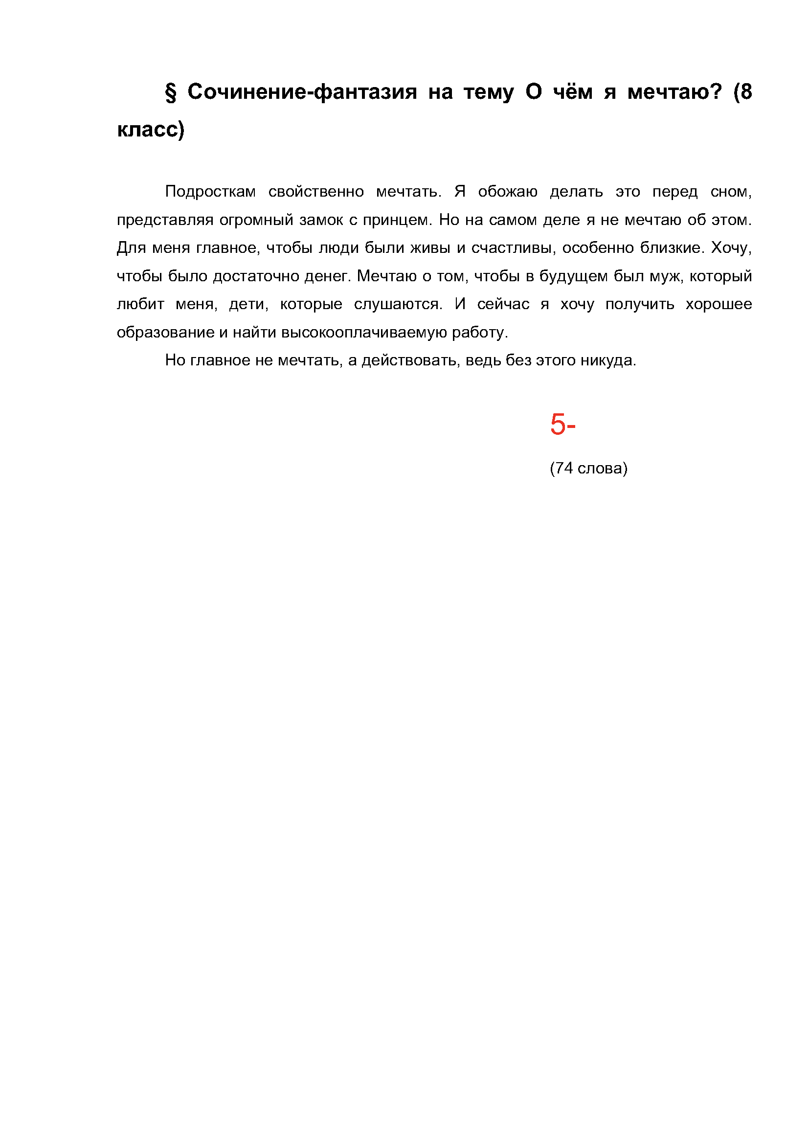 Text, letter Description automatically generated