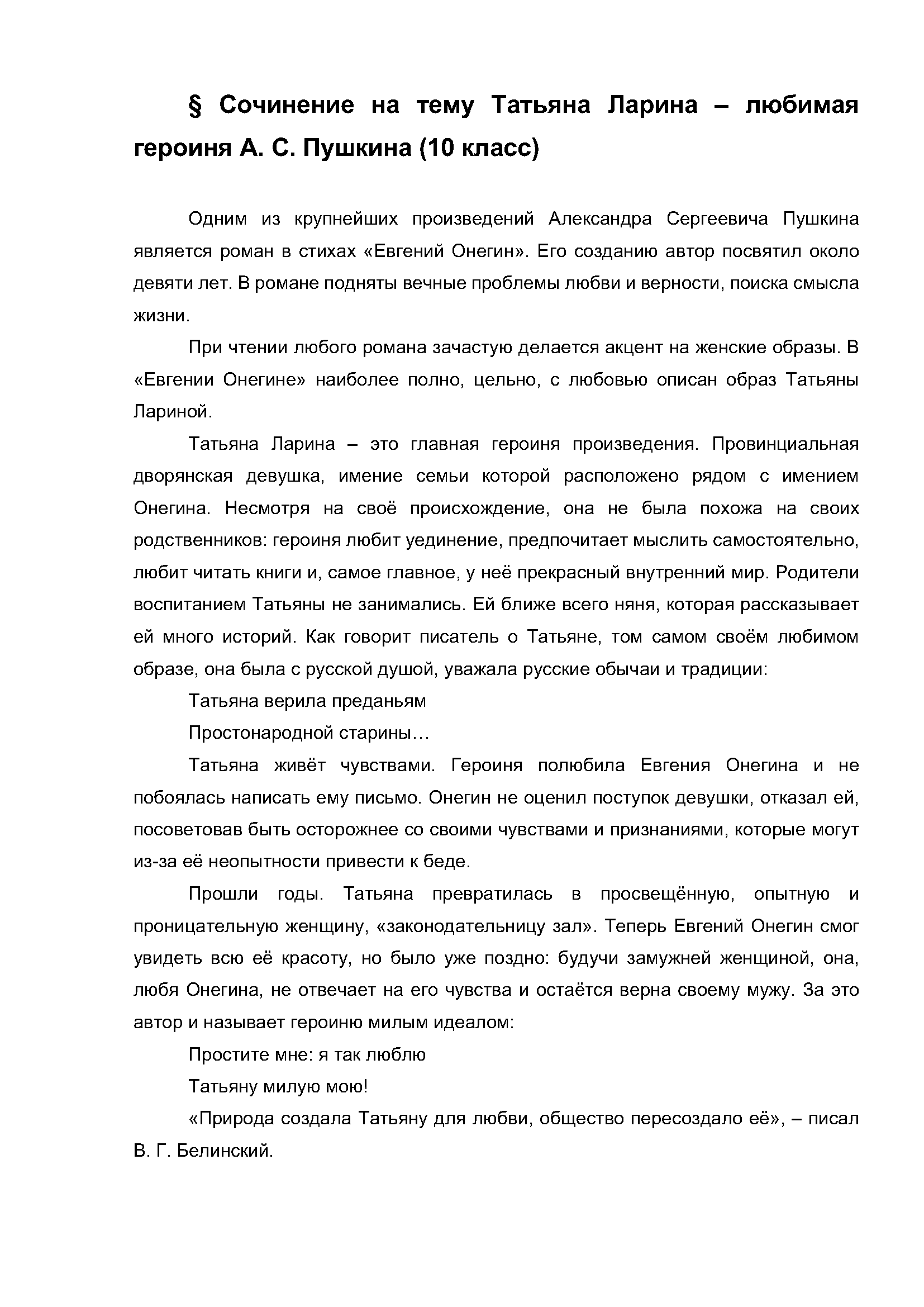 Text, letter Description automatically generated