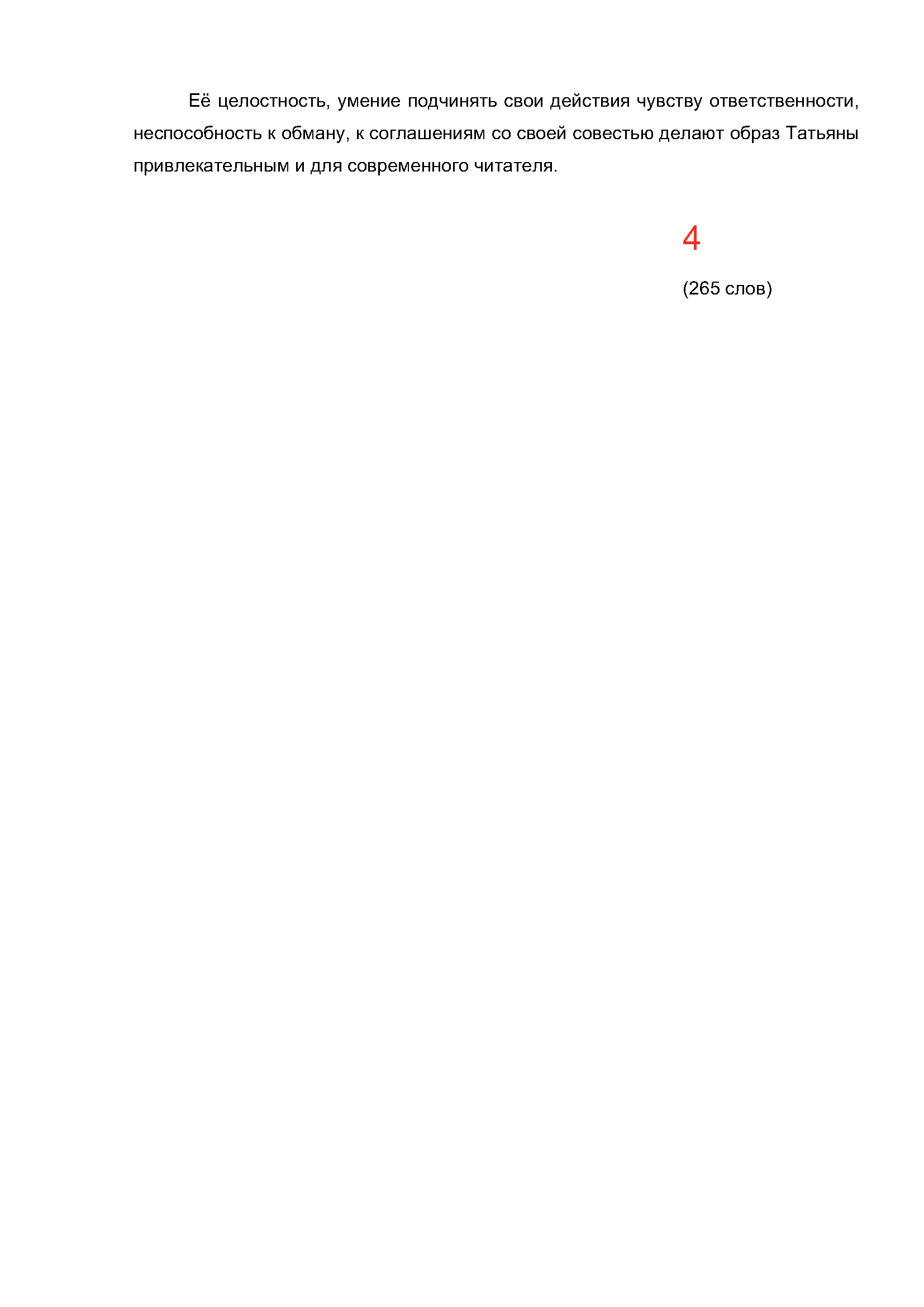 A picture containing application Description automatically generated
