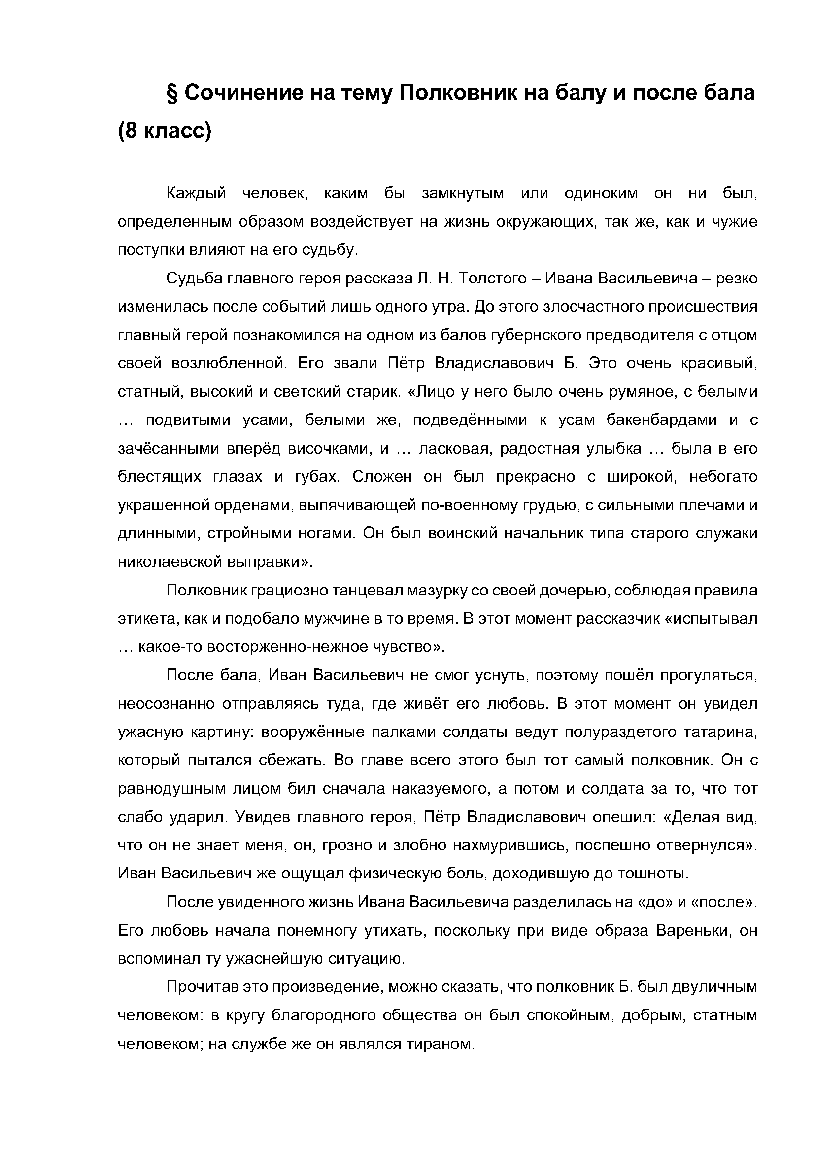 Text Description automatically generated