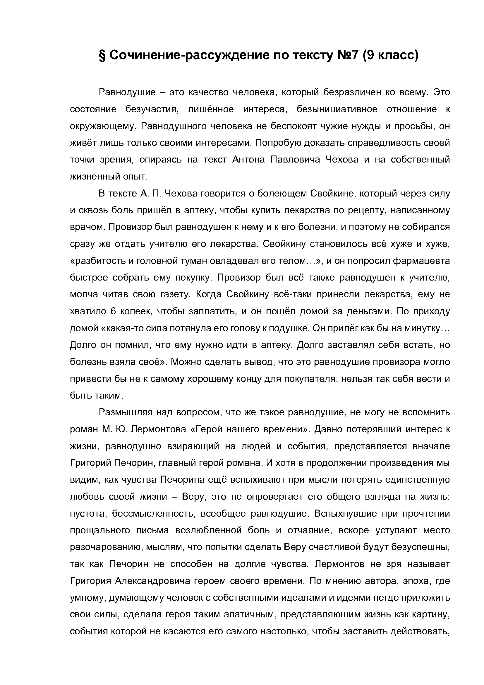 Text Description automatically generated