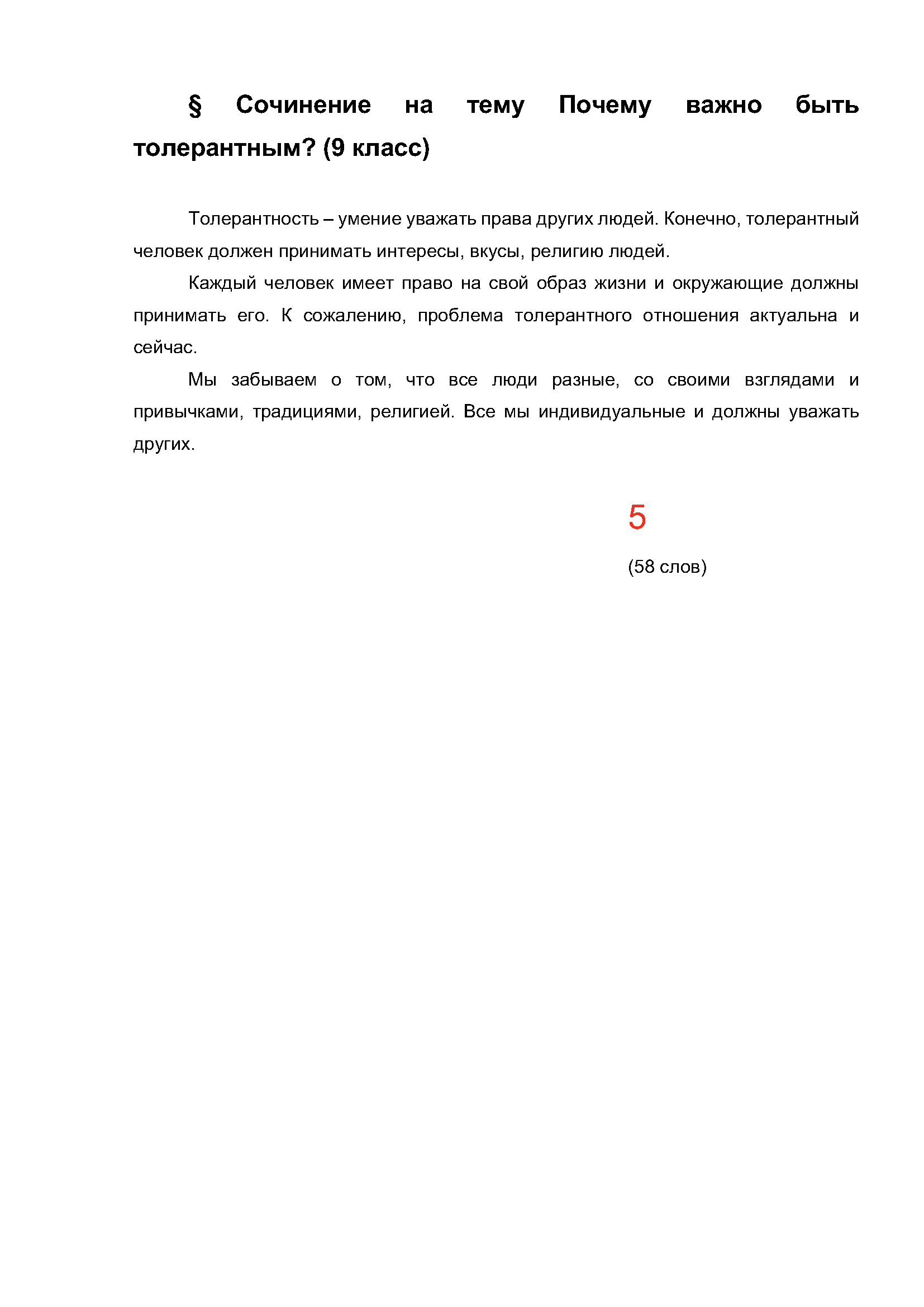 Text Description automatically generated