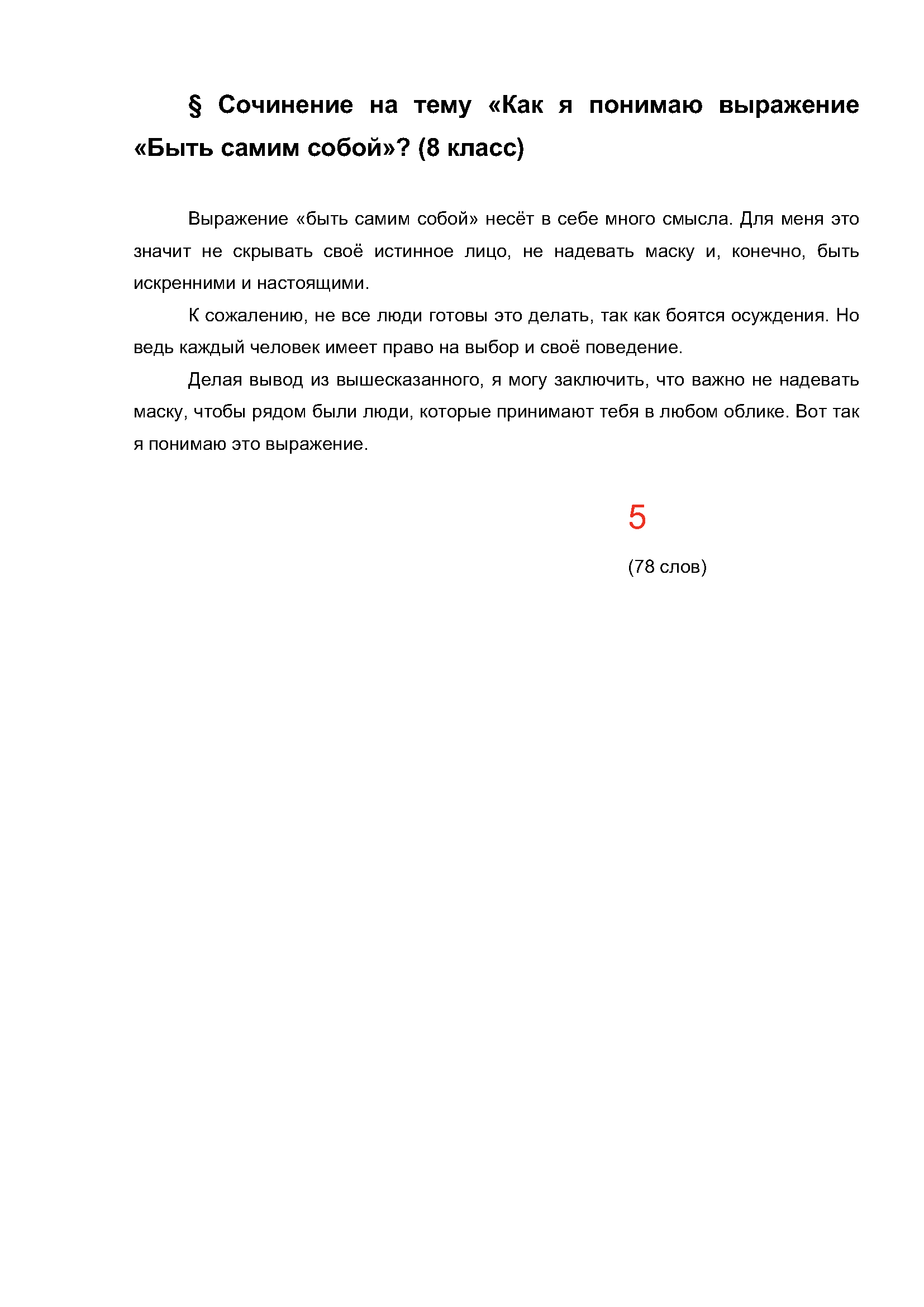 Text Description automatically generated