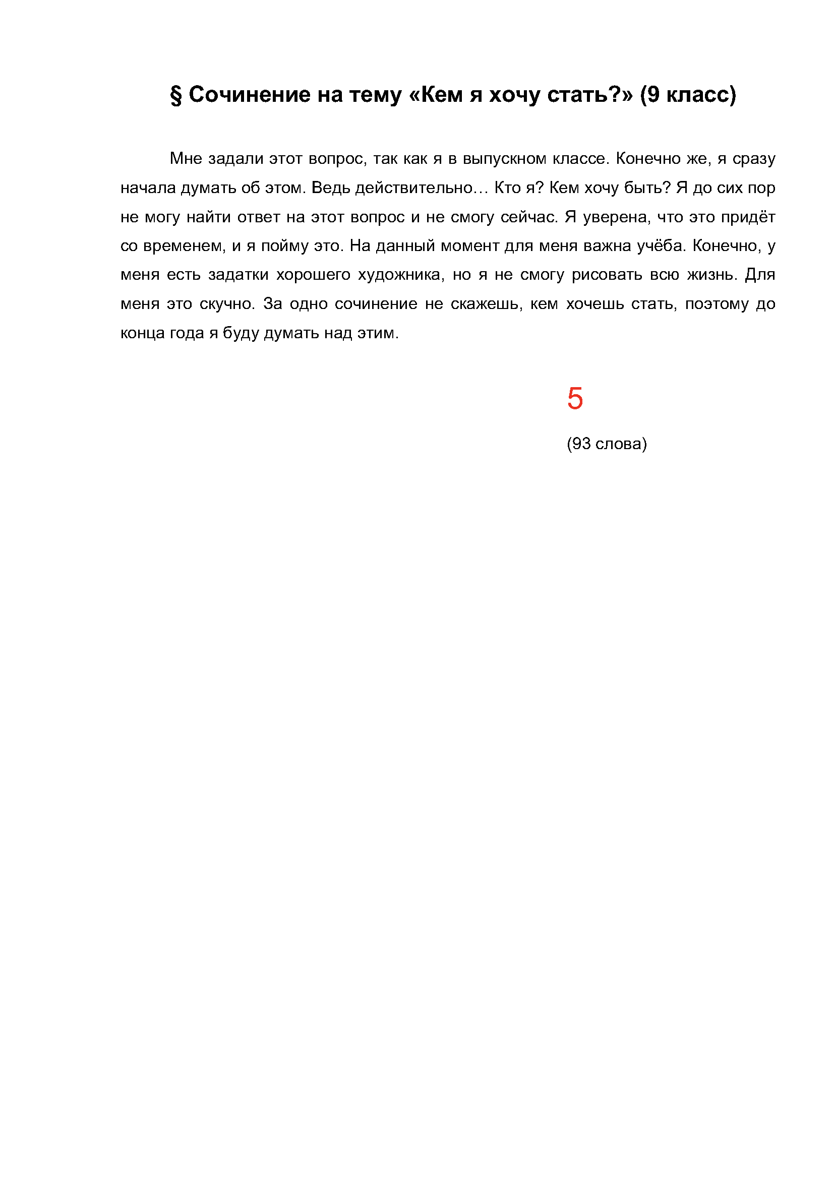 Text Description automatically generated