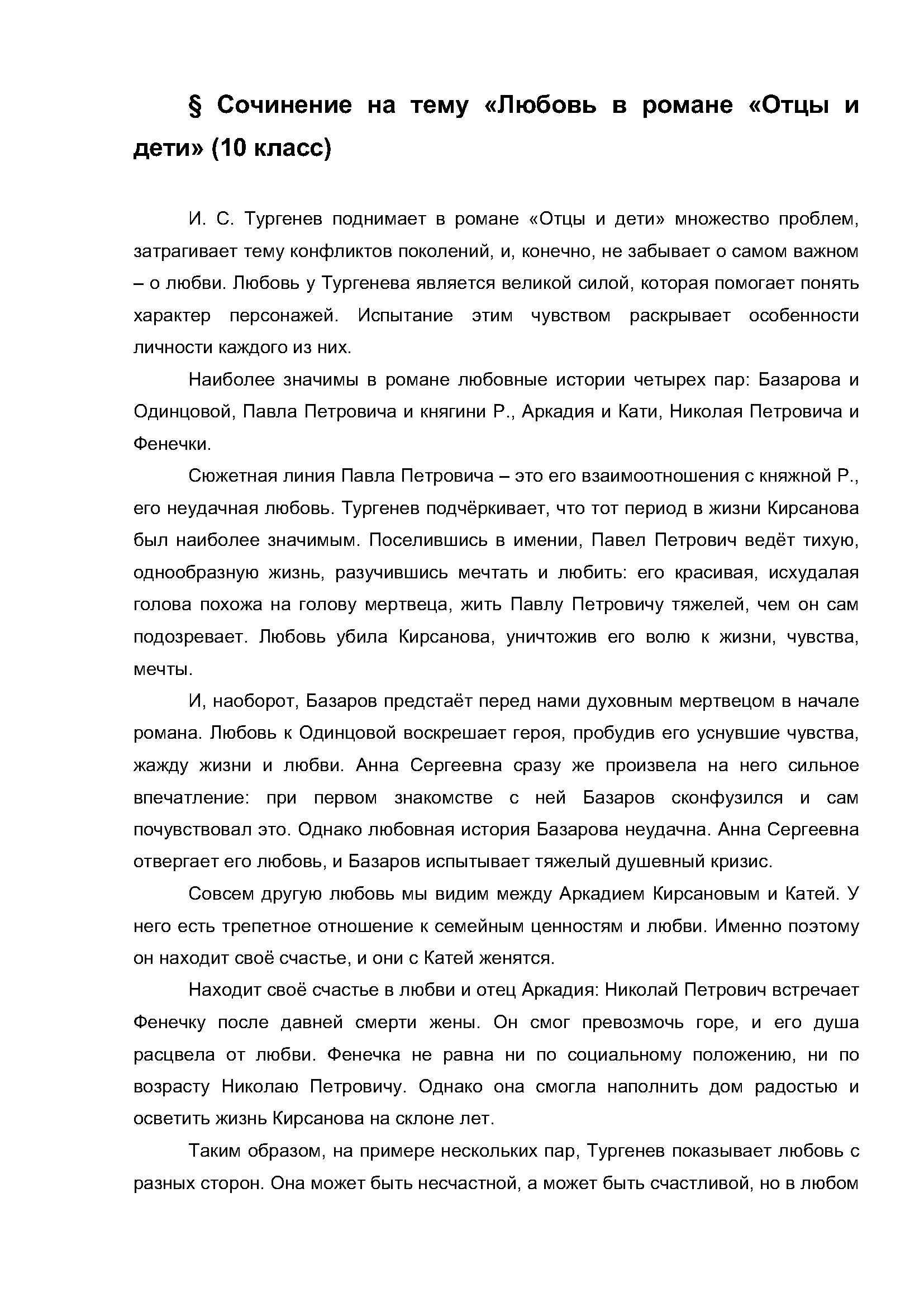 Text, letter Description automatically generated