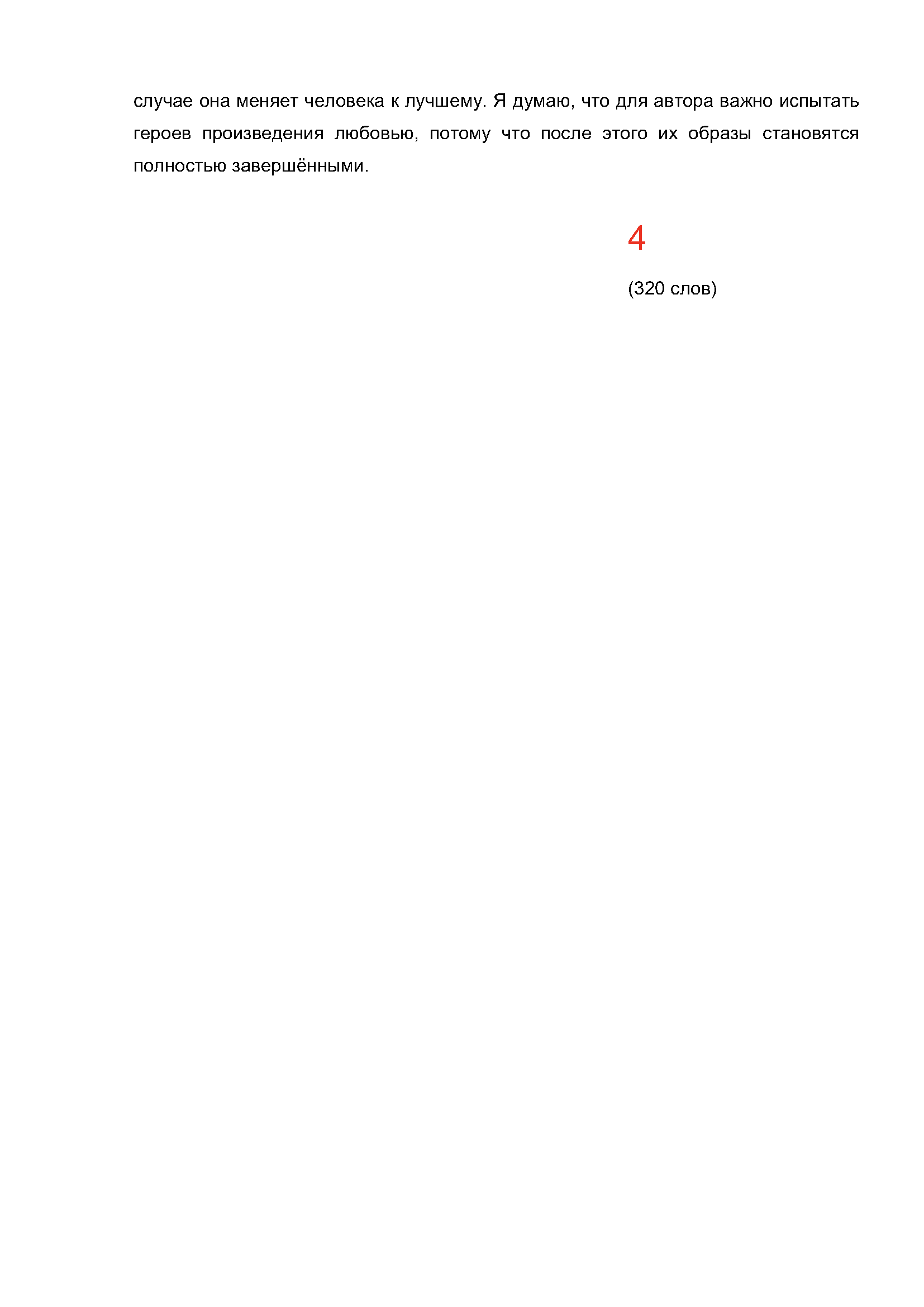 A picture containing graphical user interface Description automatically generated