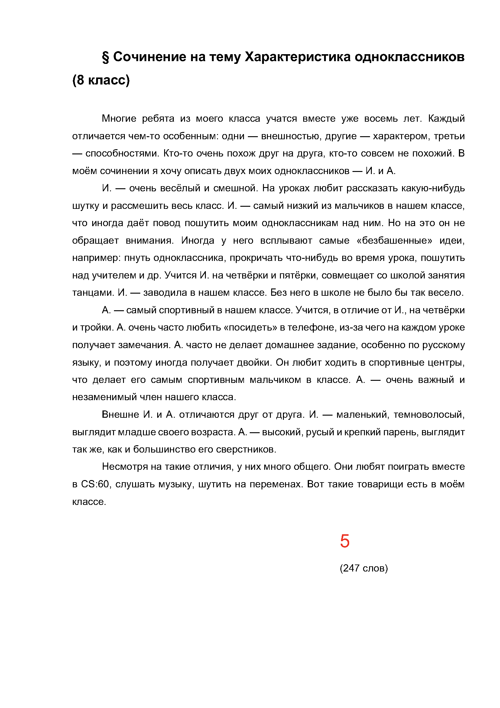 Text, letter Description automatically generated