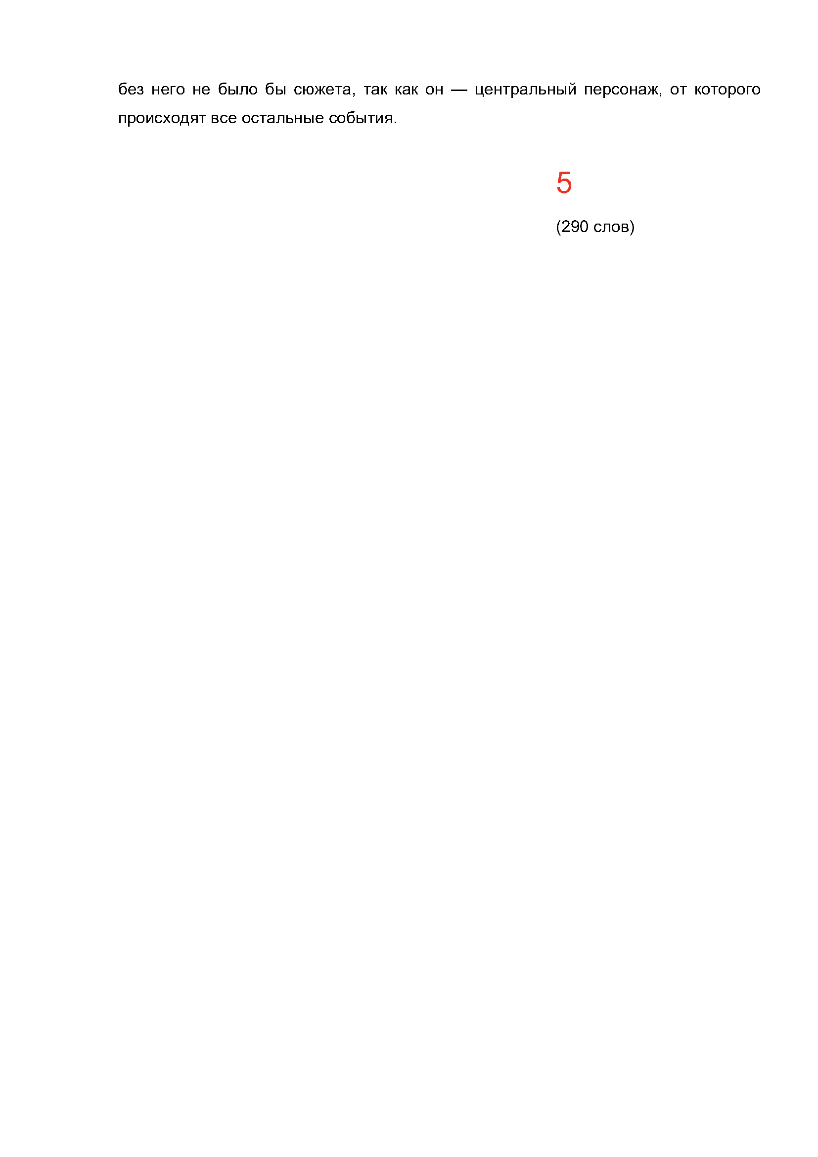 A picture containing graphical user interface Description automatically generated