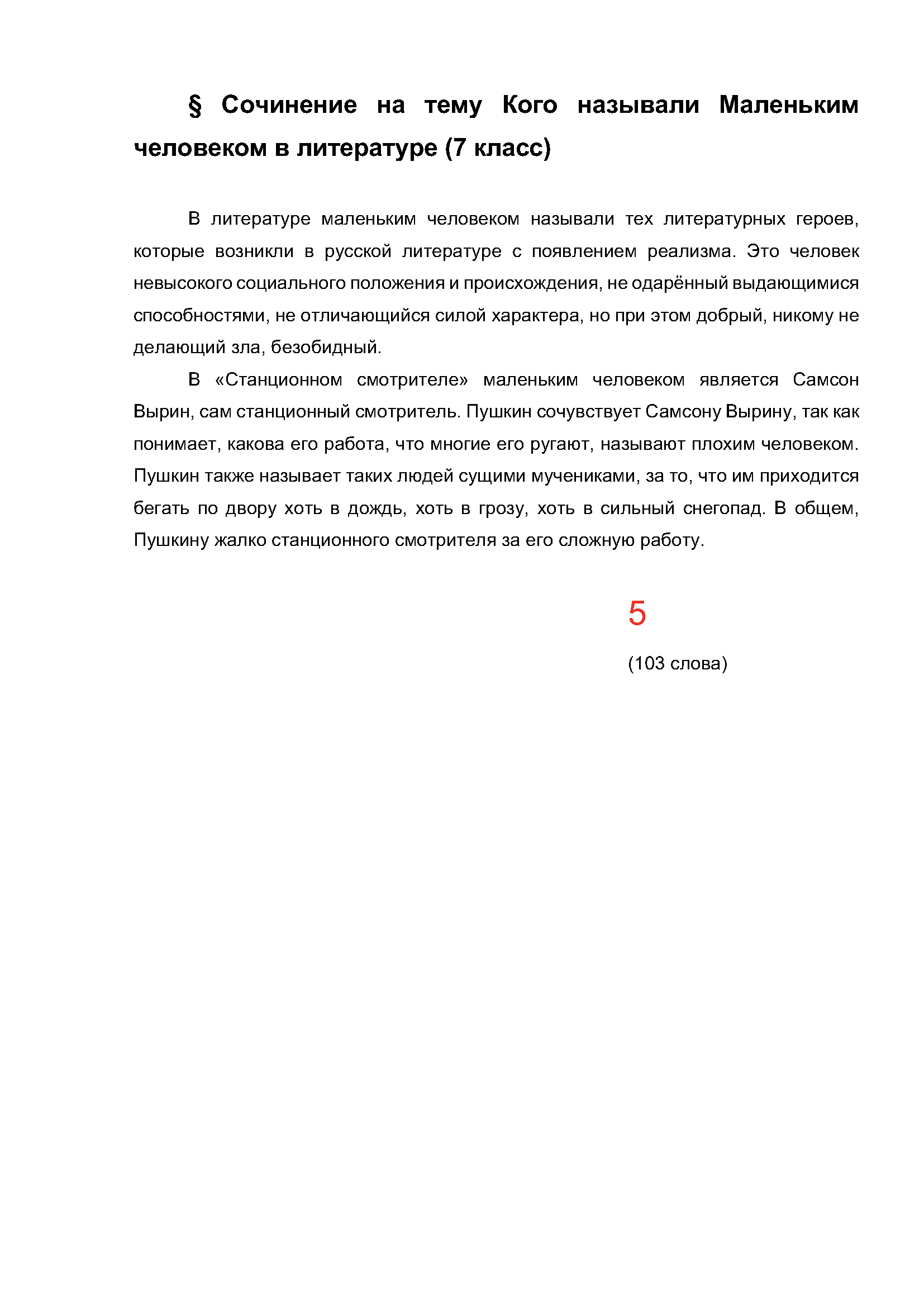 Text, letter Description automatically generated
