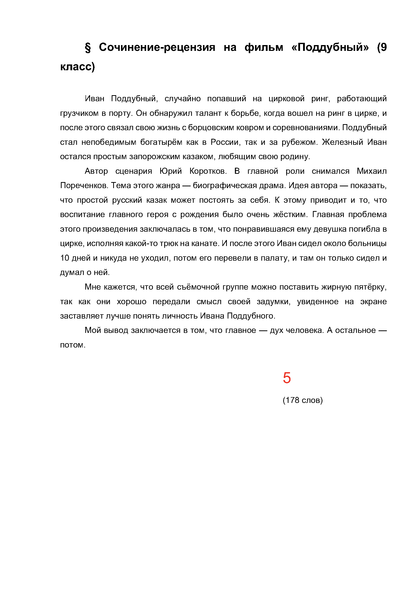 Text, letter Description automatically generated