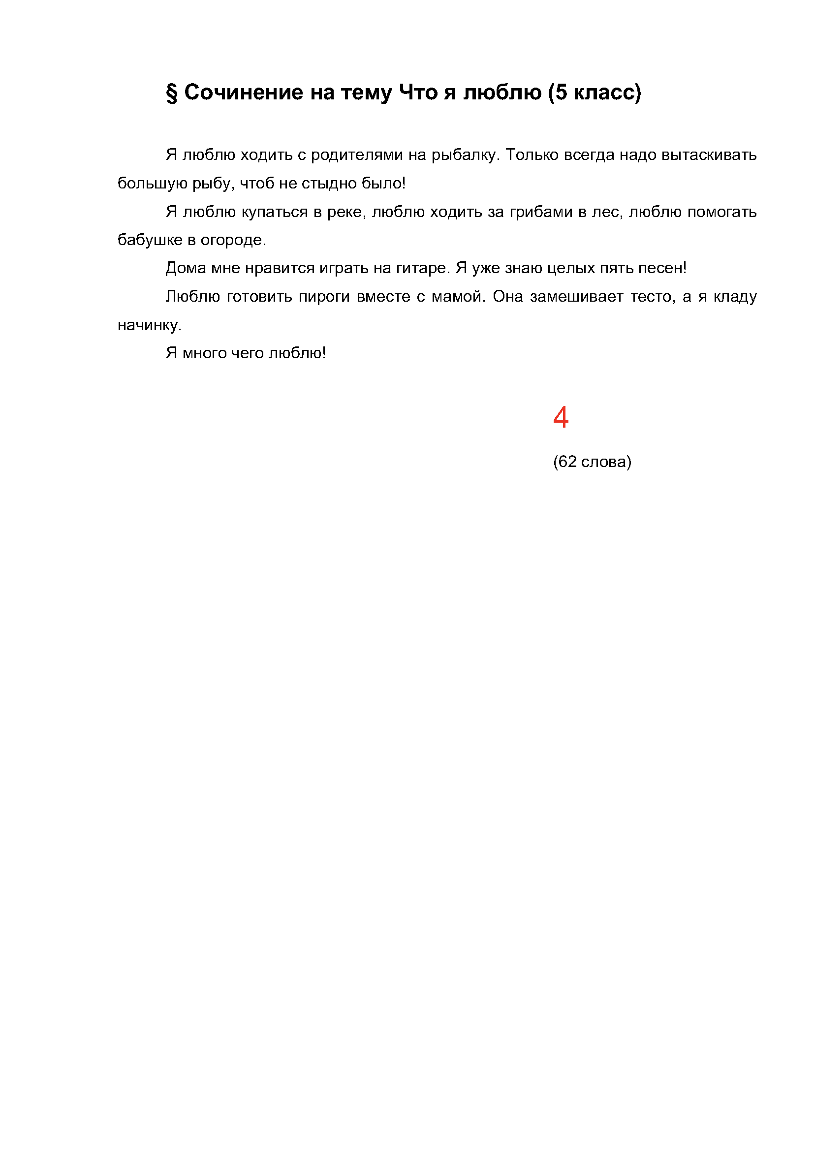 Text Description automatically generated