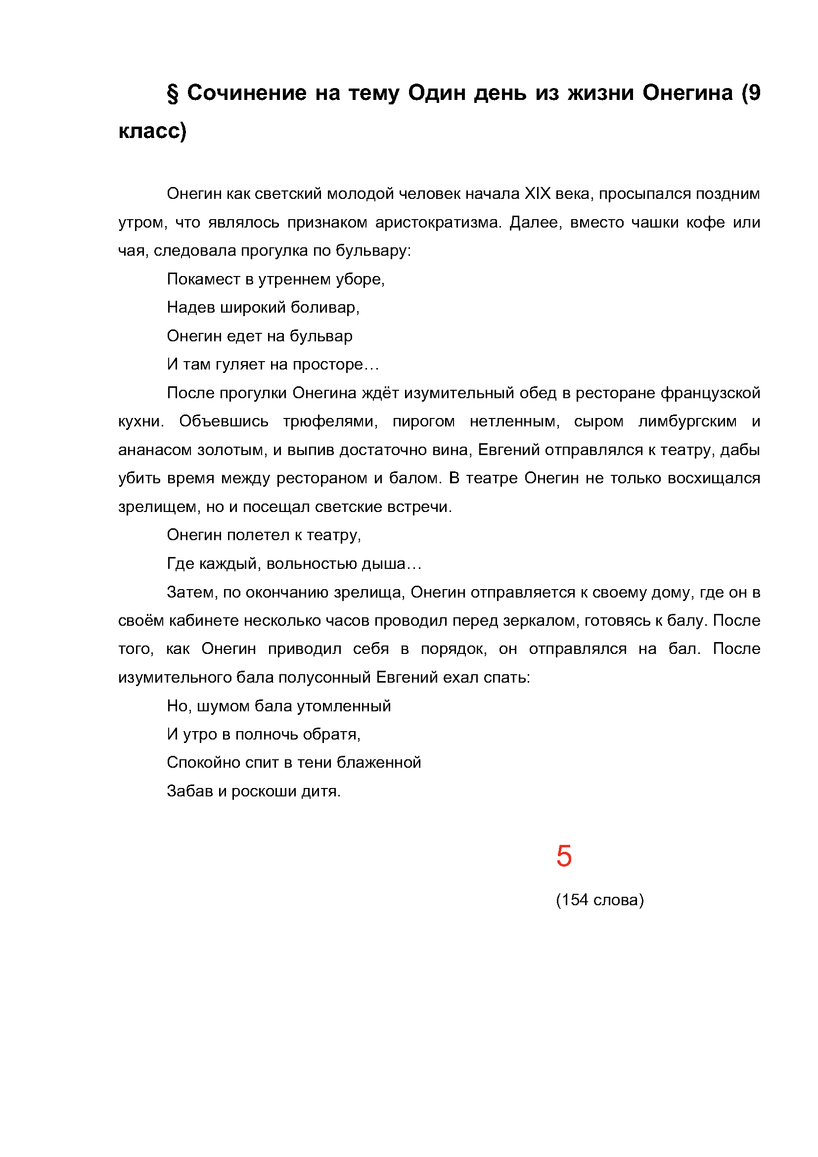 Text, letter Description automatically generated