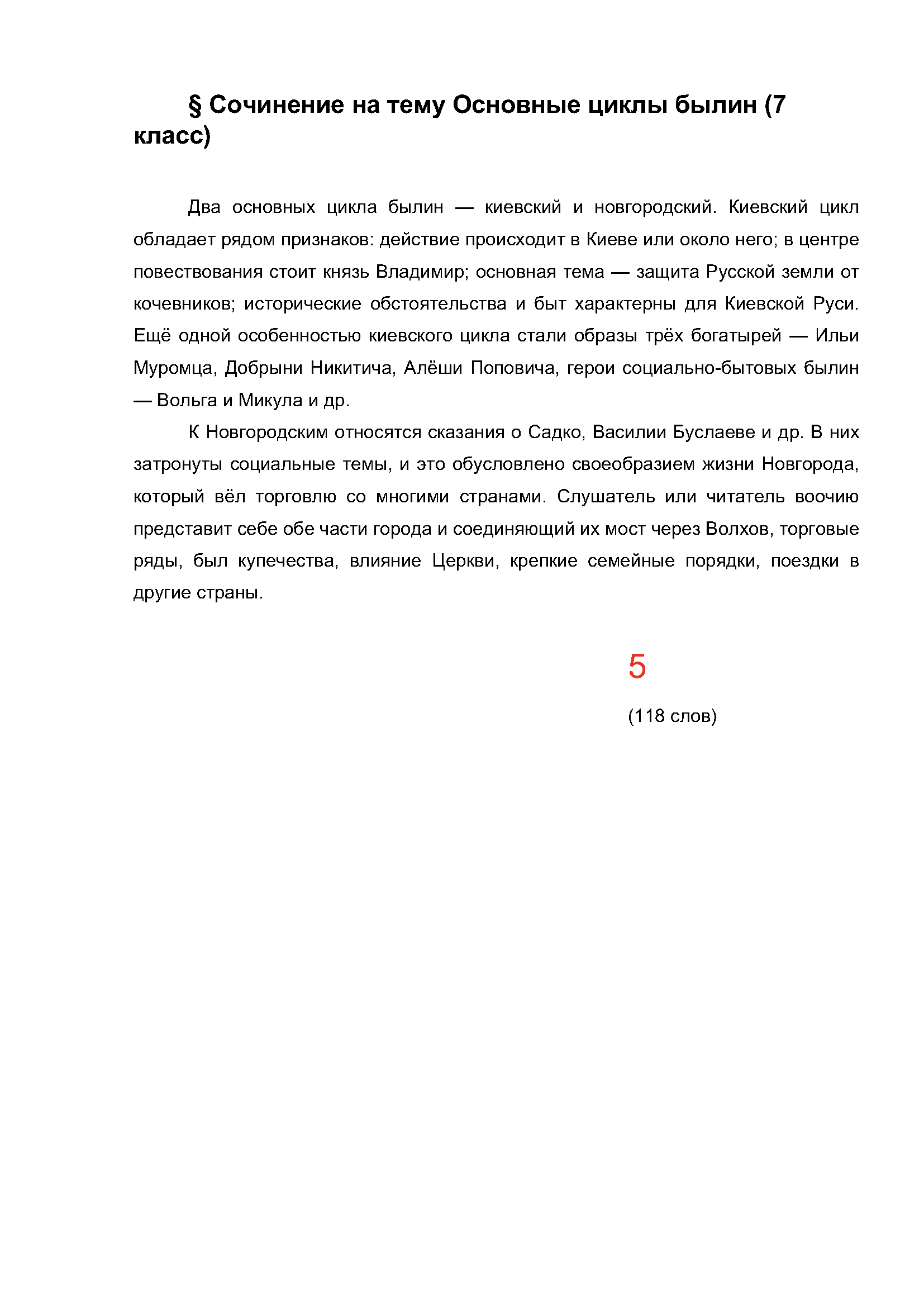 Text, letter Description automatically generated