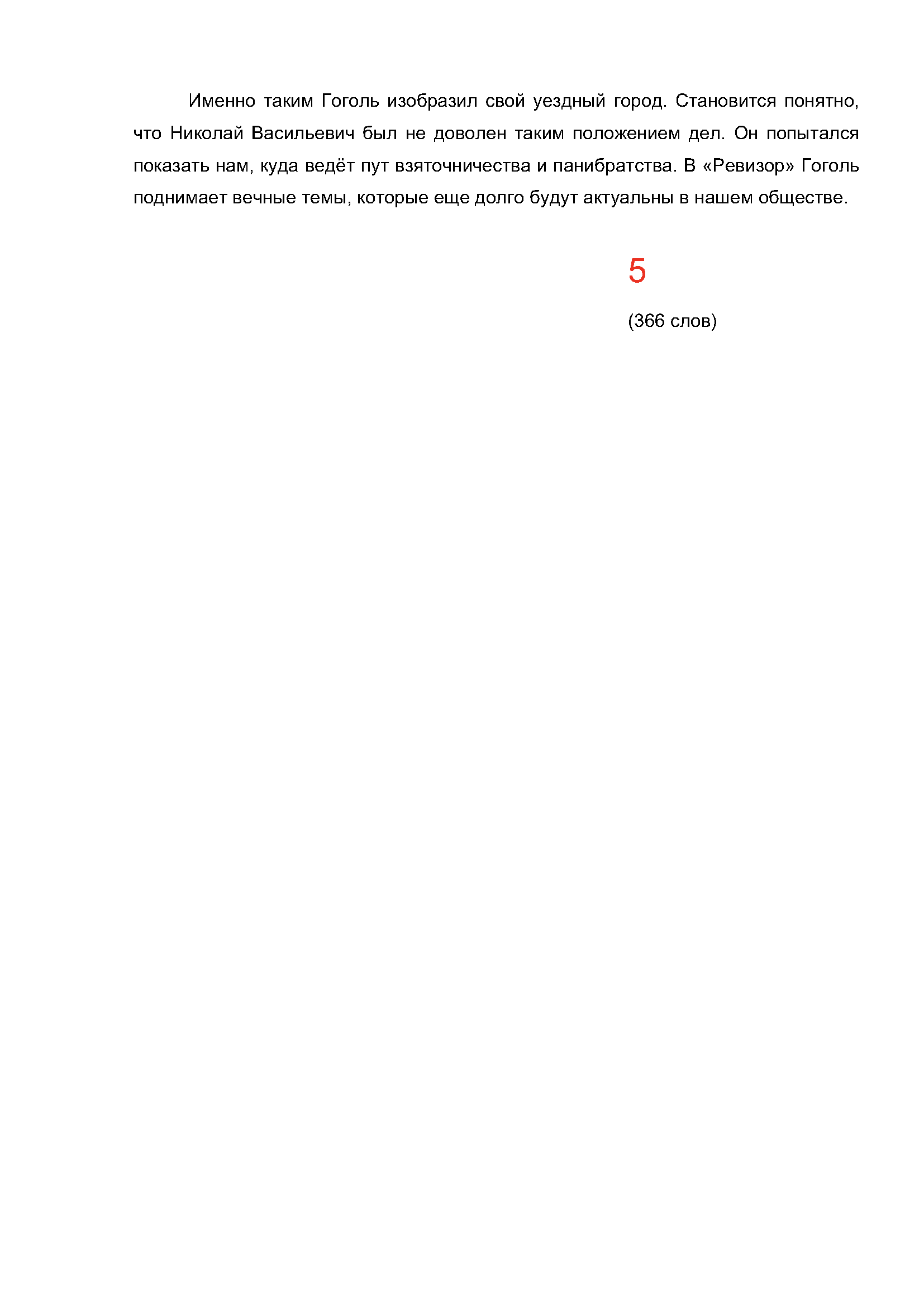 Text Description automatically generated with medium confidence