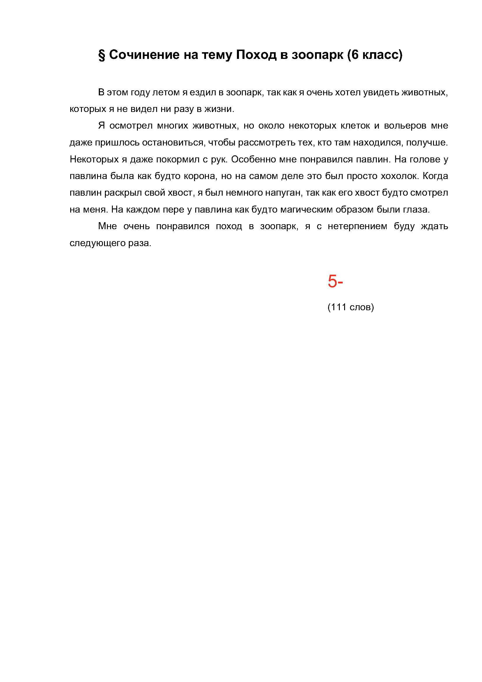 Text, letter Description automatically generated